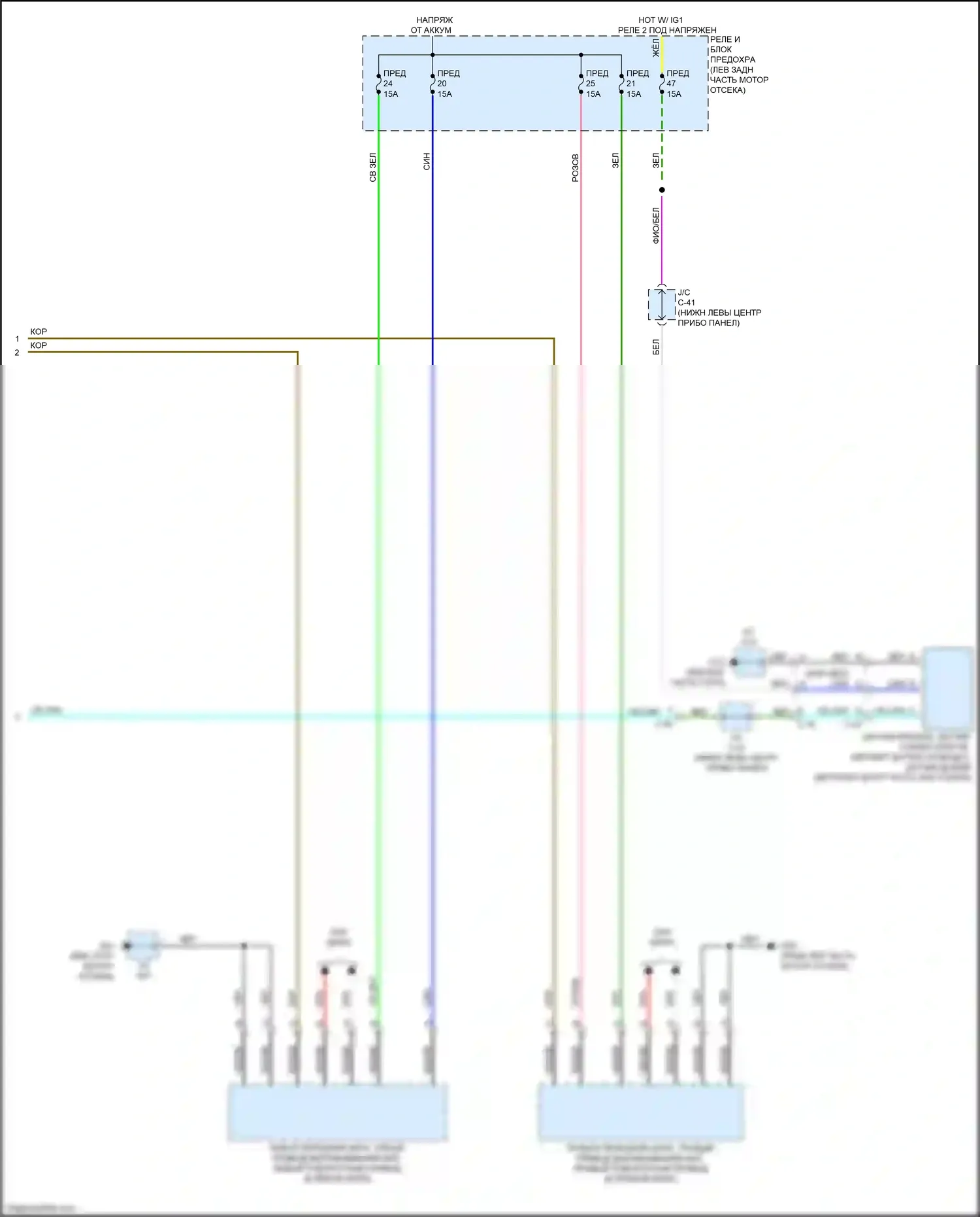 CX-50 Mazda I (2021-2024): Электросхема фар (2 из 2) 