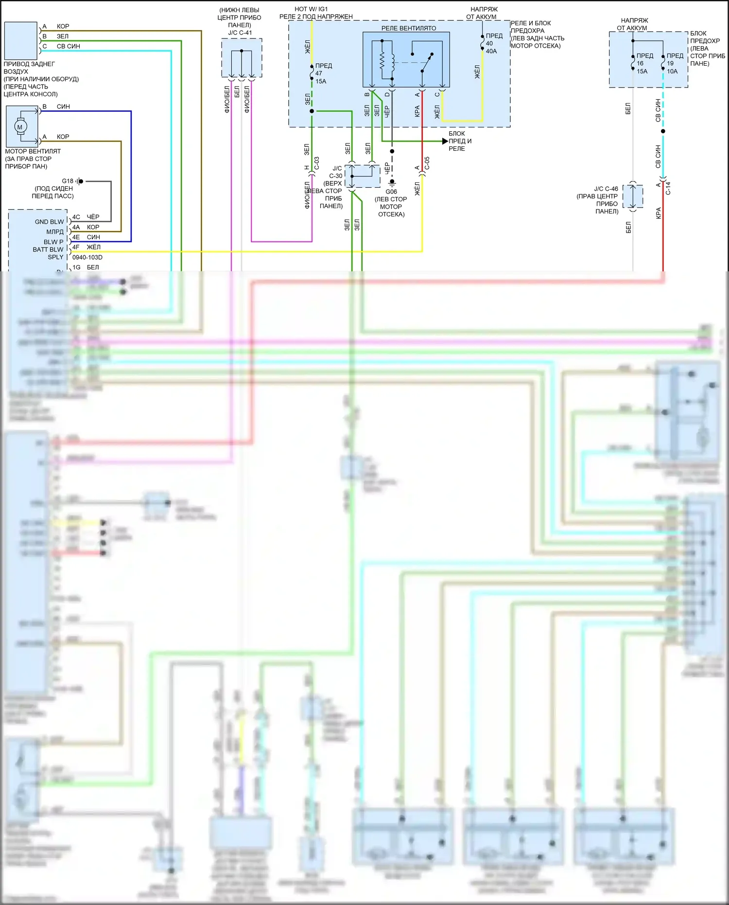 CX-50 Mazda I (2021-2024): Электросхема кондиционера (1 из 2) 