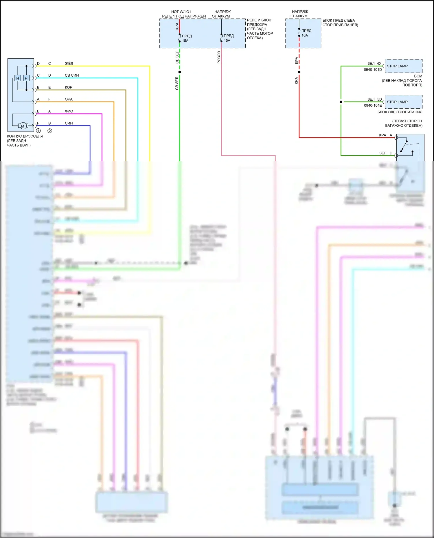 CX-50 Mazda I (2021-2024): Электросхема круиз-контроля (1 из 2) 