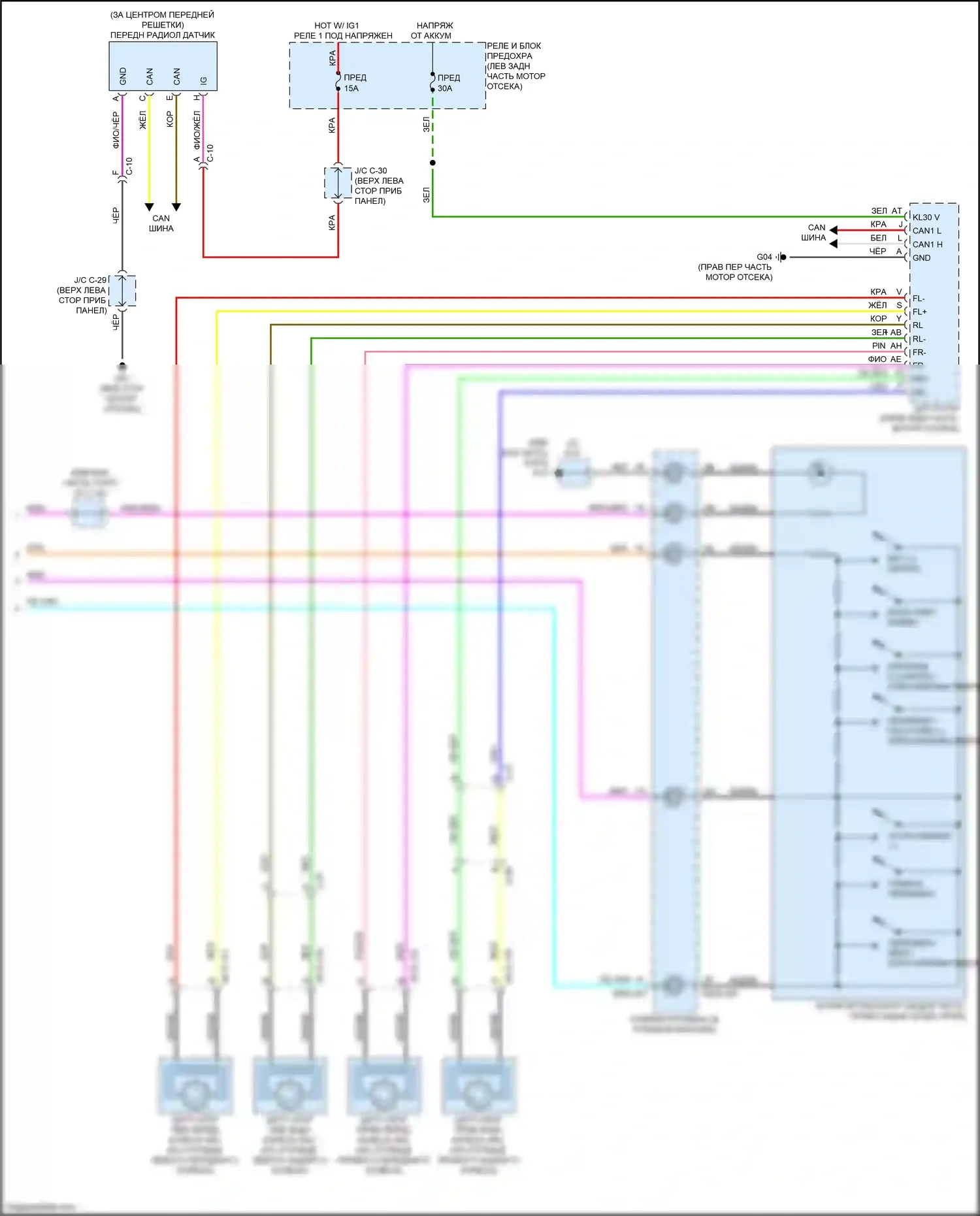 CX-50 Mazda I (2021-2024): Электросхема круиз-контроля (2 из 2) 
