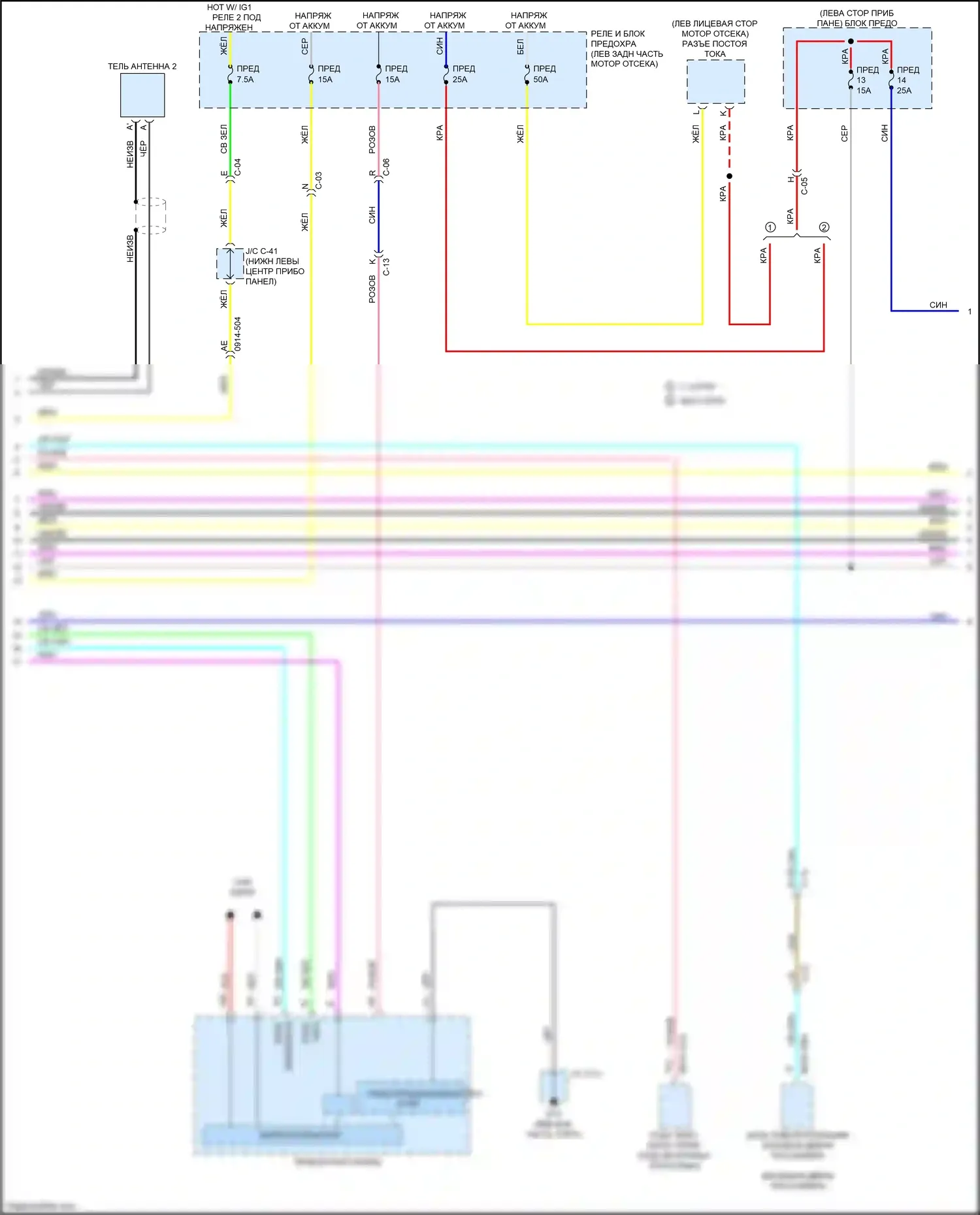 CX-50 Mazda I (2021-2024): Электросхема магнитолы, без bose (3 из 4) 