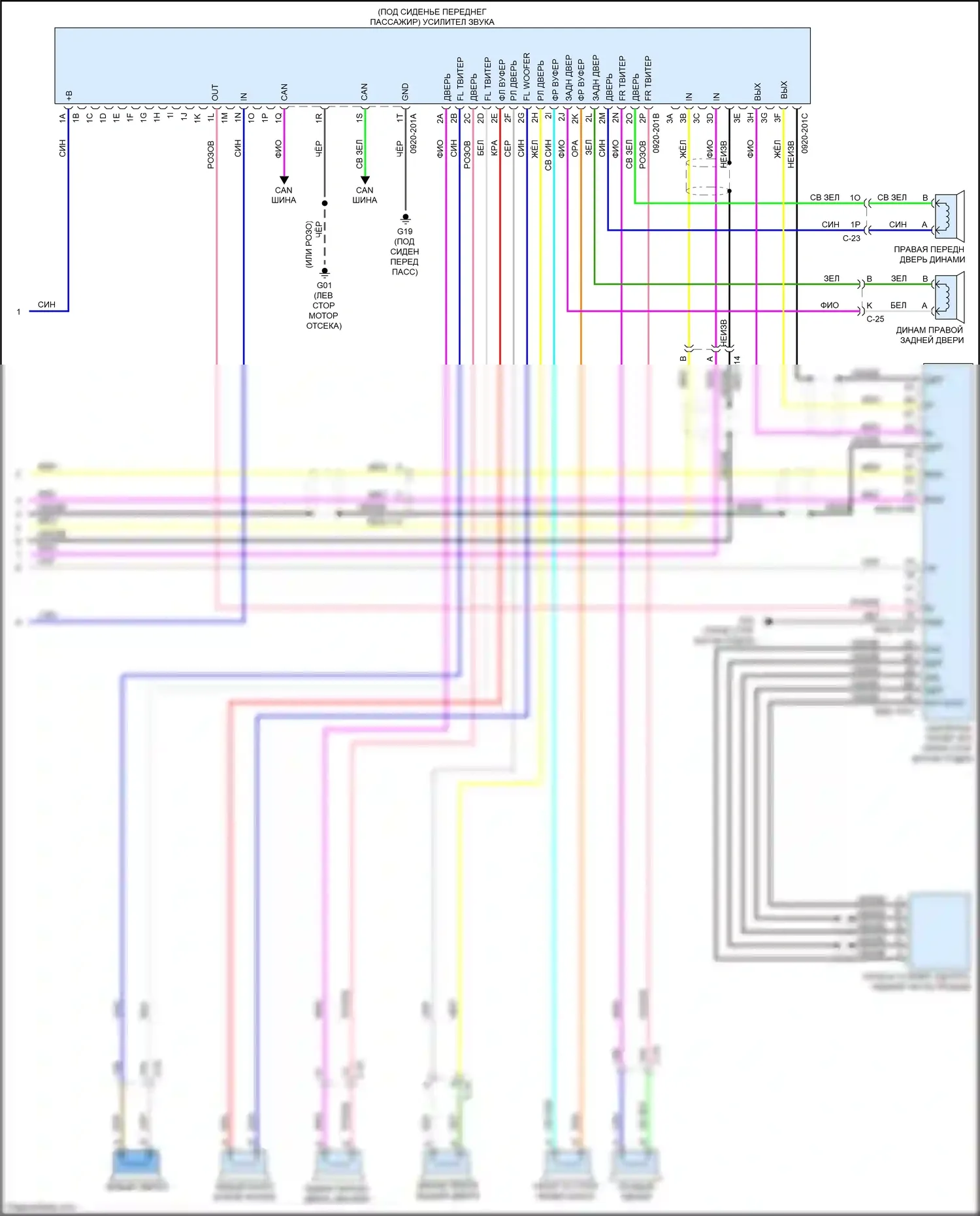 CX-50 Mazda I (2021-2024): Электросхема магнитолы, без bose (4 из 4) 