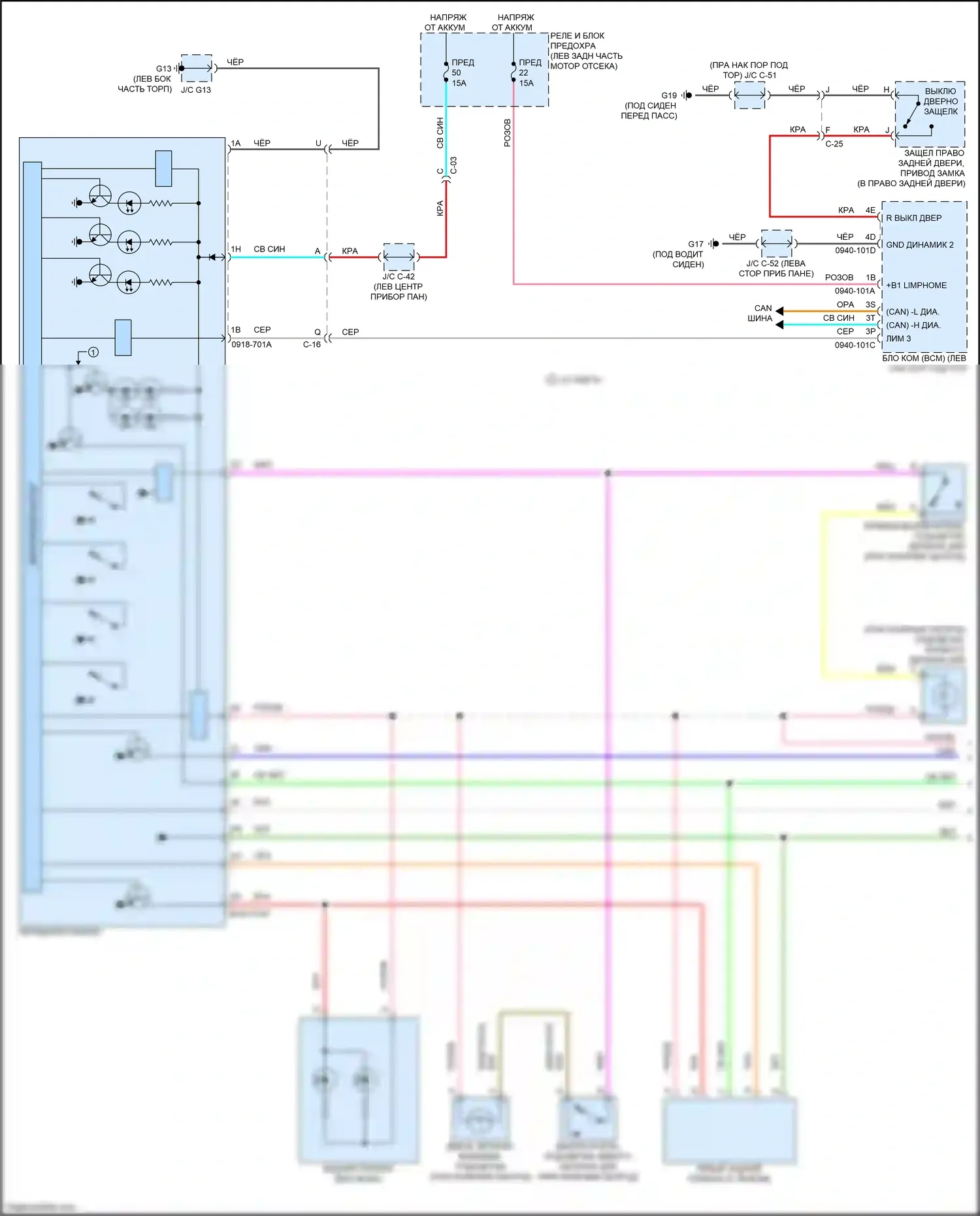 CX-50 Mazda I (2021-2024): Электросхема освещения салона (1 из 2) 