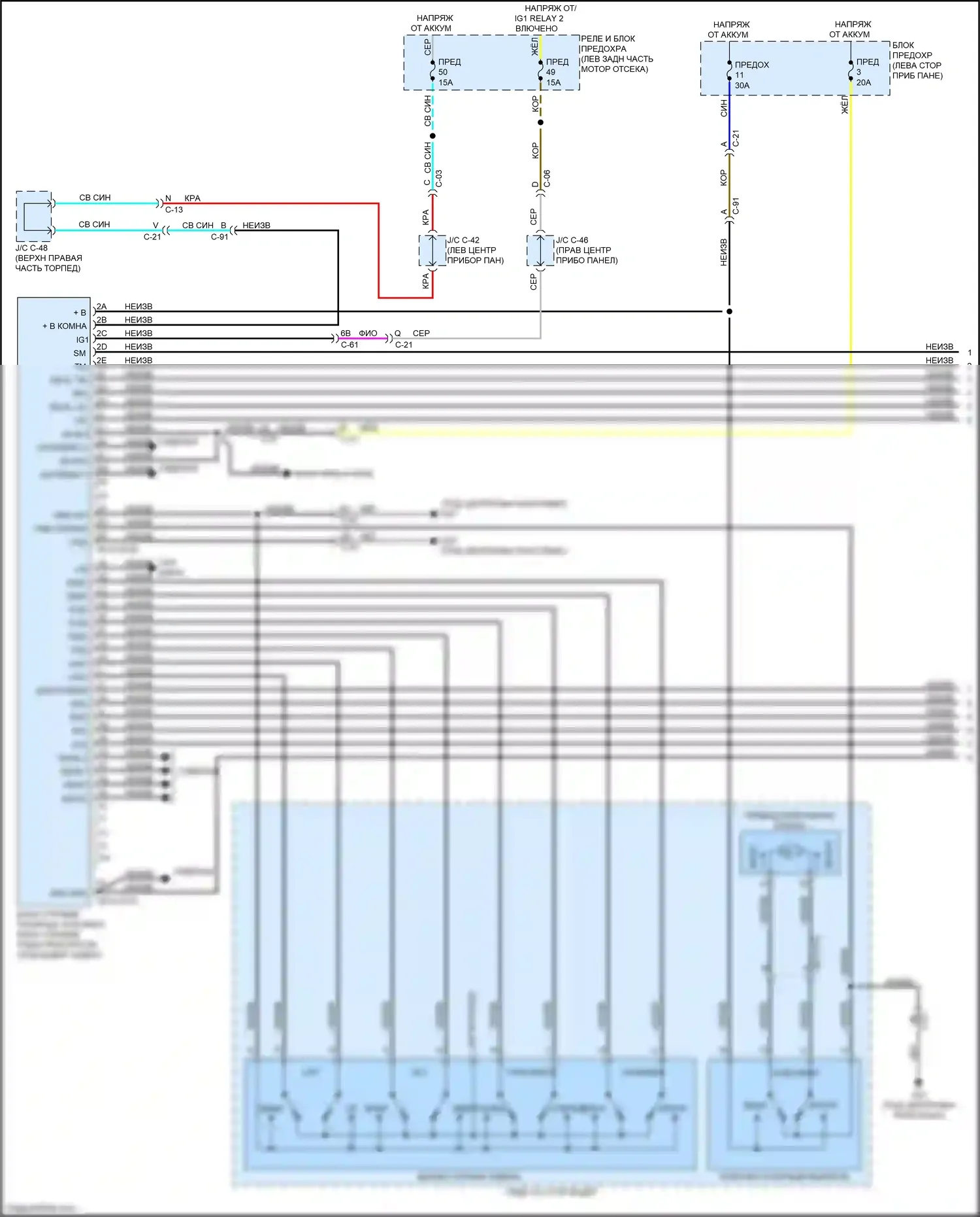 CX-50 Mazda I (2021-2024): Электросхема сиденья памяти (1 из 2) 
