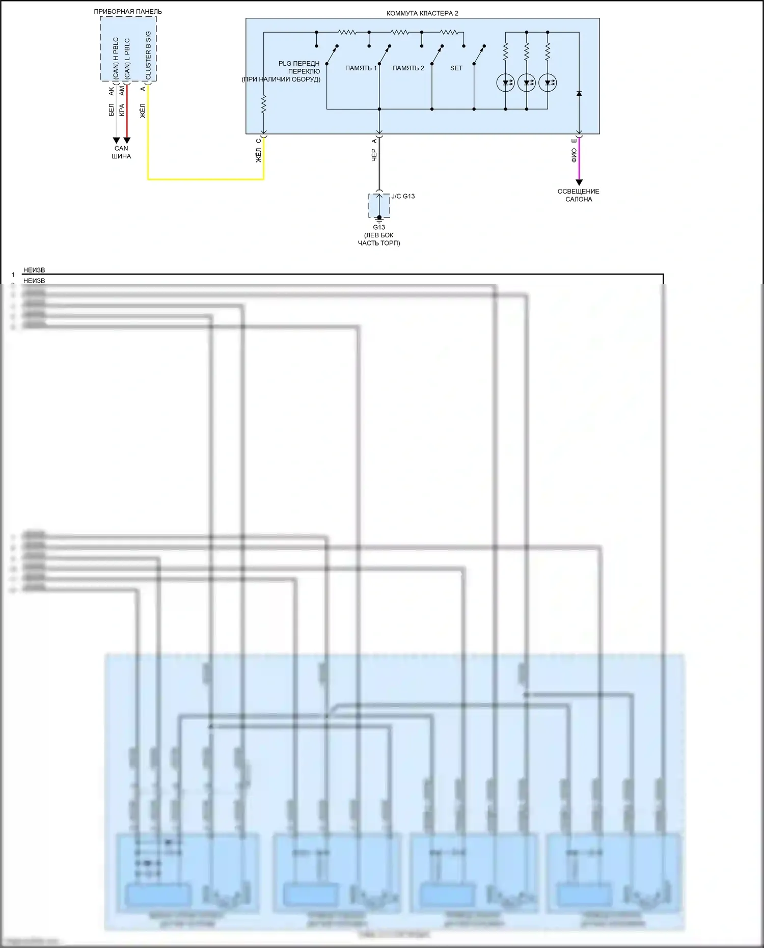 CX-50 Mazda I (2021-2024): Электросхема сиденья памяти (2 из 2) 
