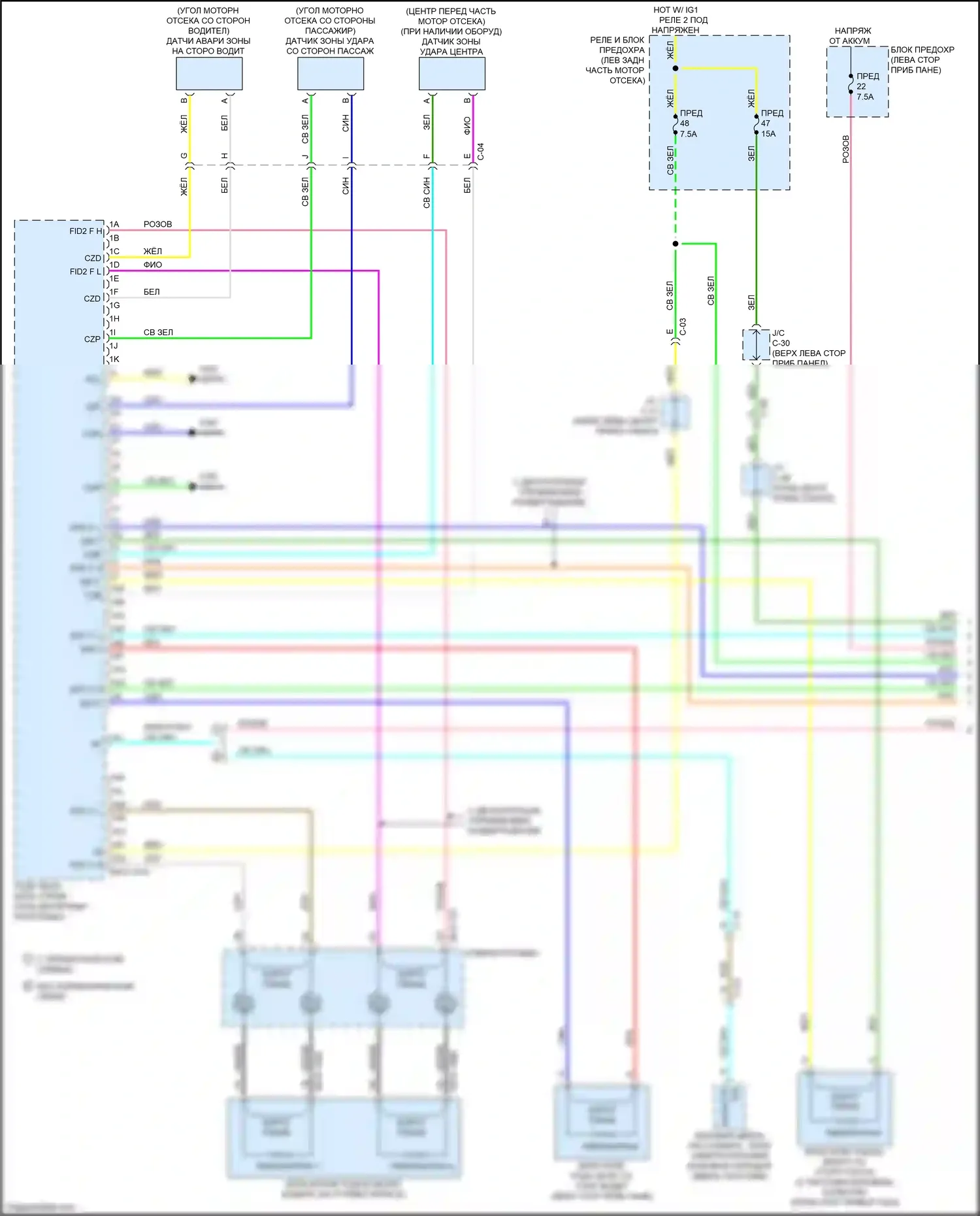 CX-50 Mazda I (2021-2024): Электросхема подушек безопасности (1 из 4) 