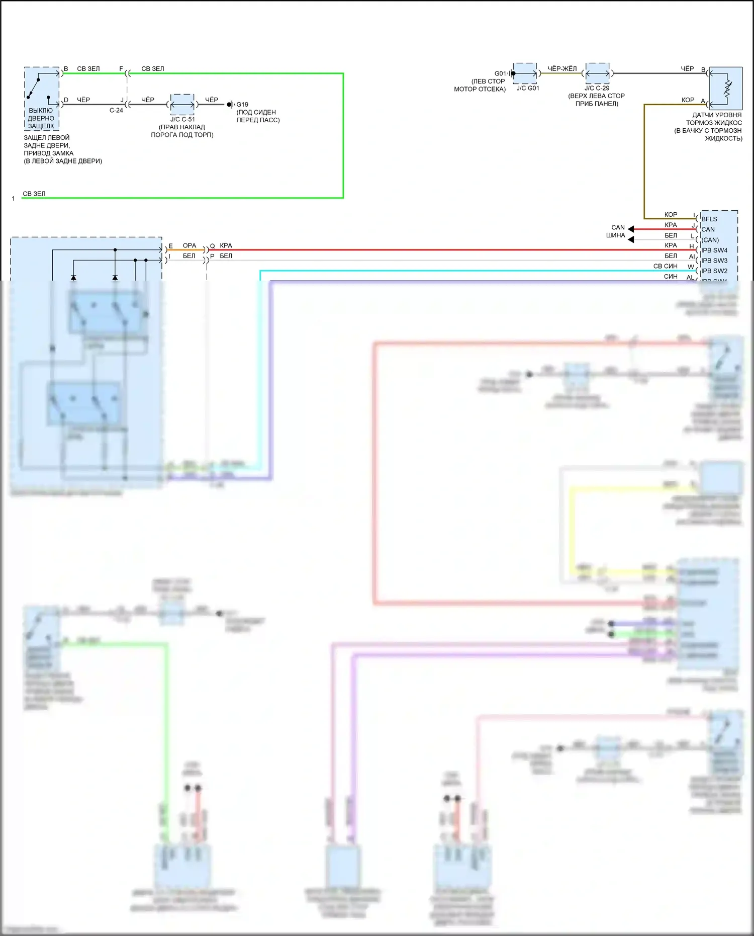 CX-50 Mazda I (2021-2024): Электросхема помощников водителя (2 из 2) 