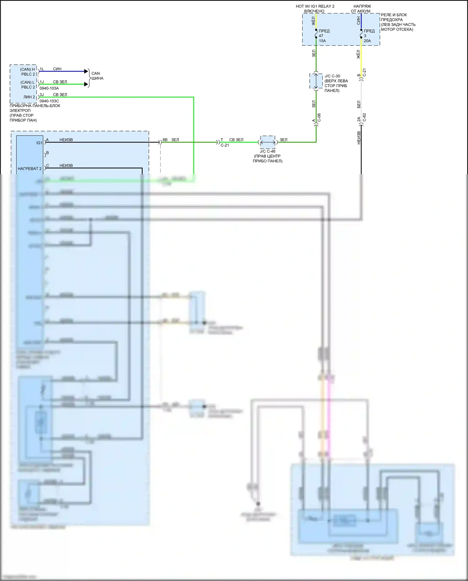 CX-50 Mazda I (2021-2024): Электросхема обогреваемых сидений, без памяти 