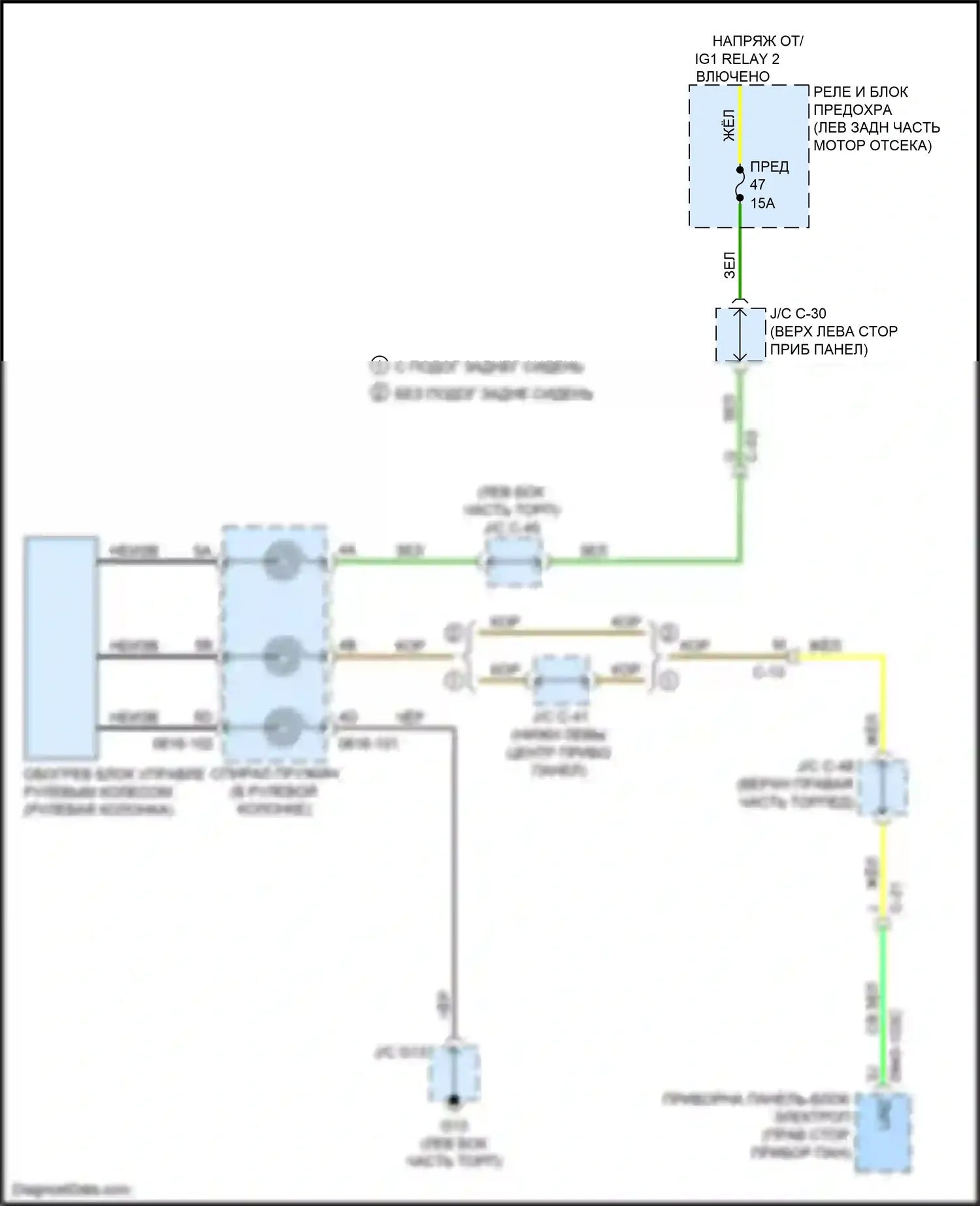 CX-50 Mazda I (2021-2024): Электросхема рулевого колеса с подогревом 