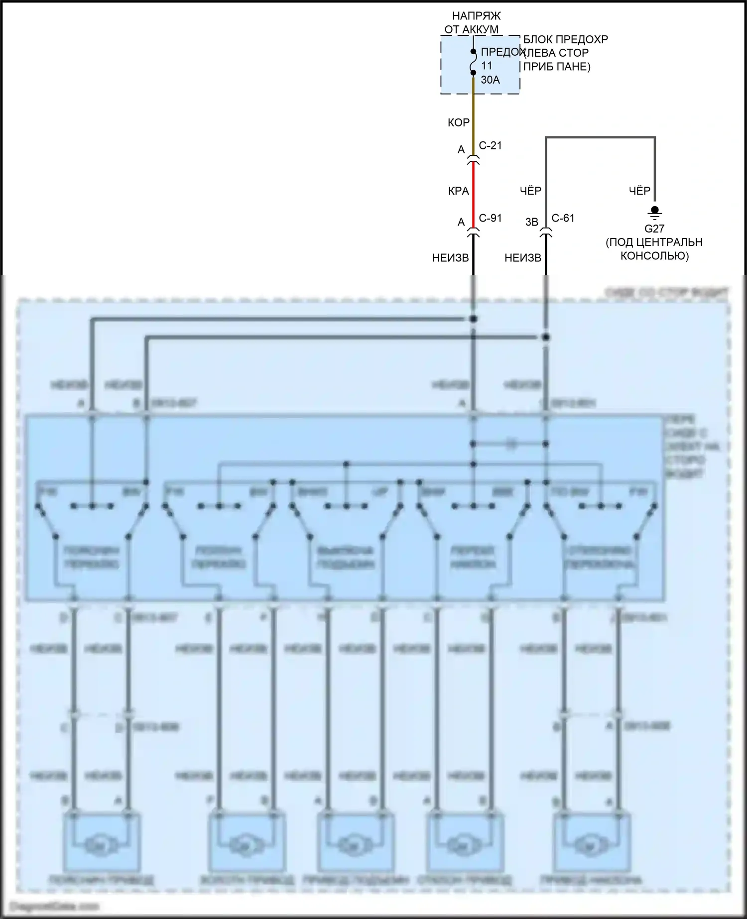 CX-50 Mazda I (2021-2024): Питание водительского сиденья электросхема 