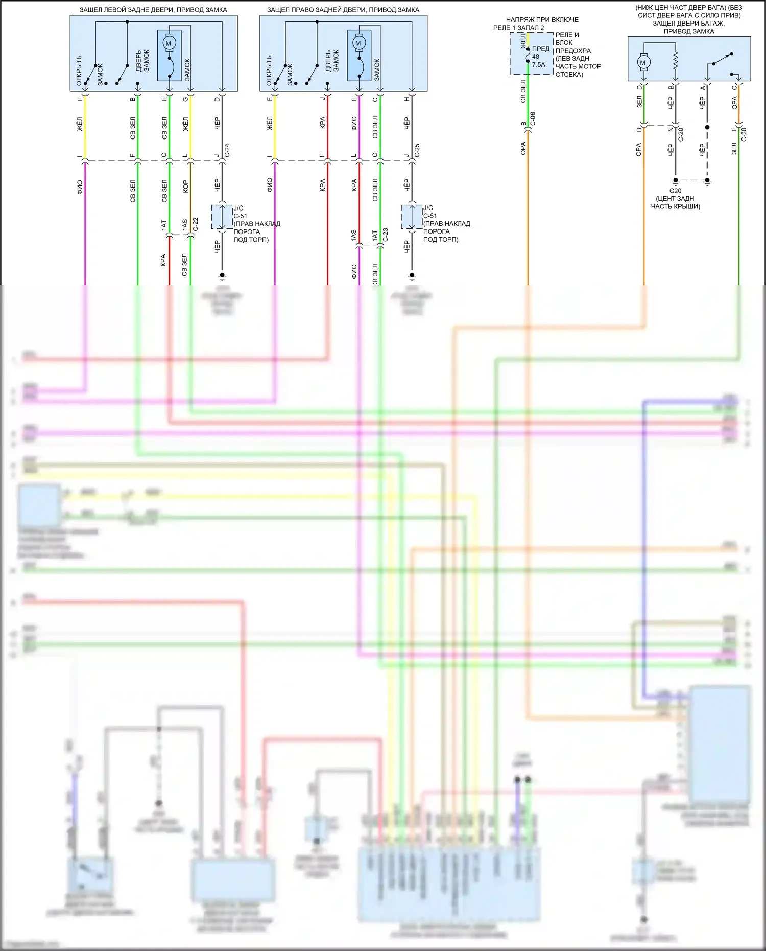 CX-50 Mazda I (2021-2024): Сигнализации электросхема (3 из 4) 