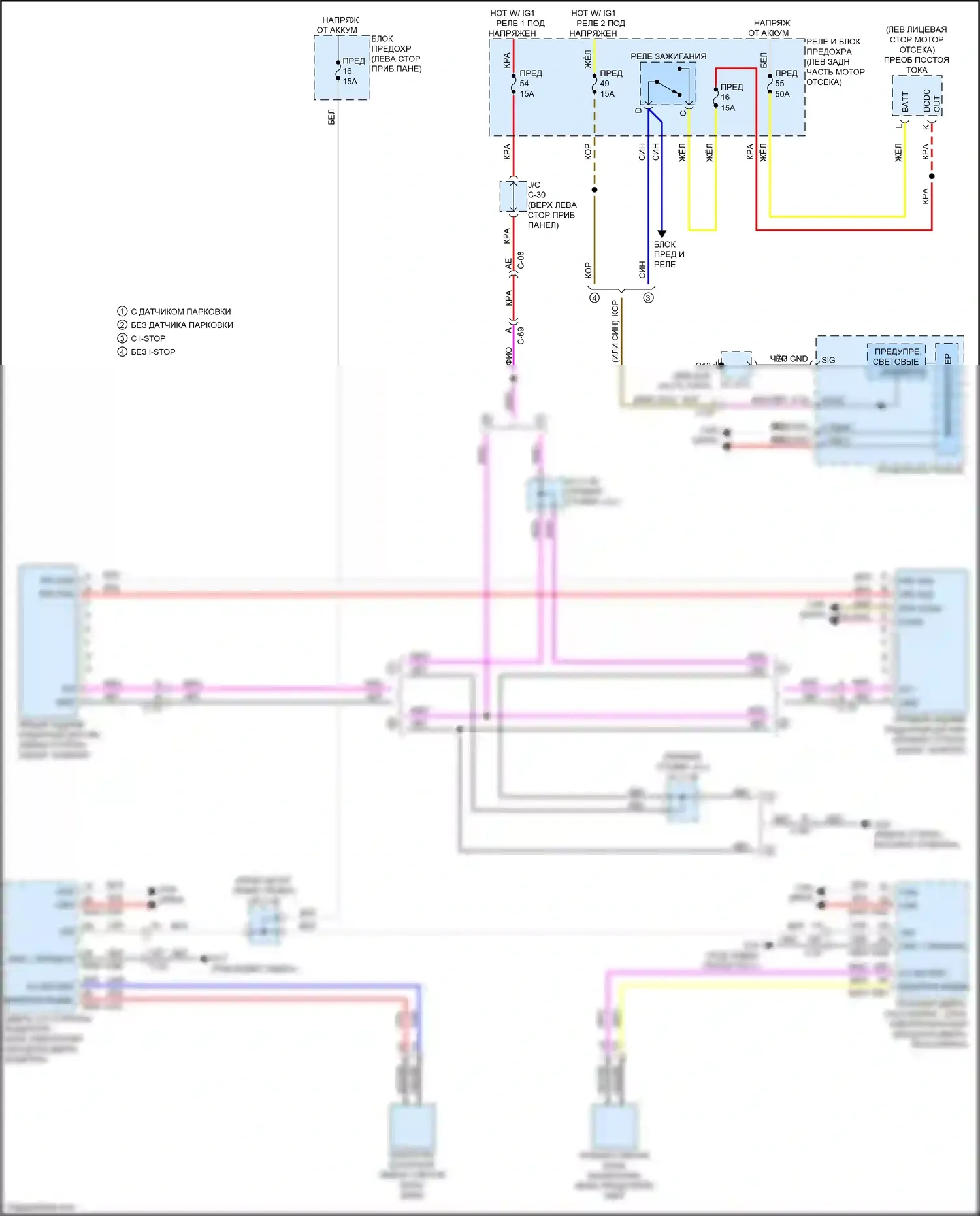 CX-50 Mazda I (2021-2024): Электросхема мониторинга в слепой зоне 