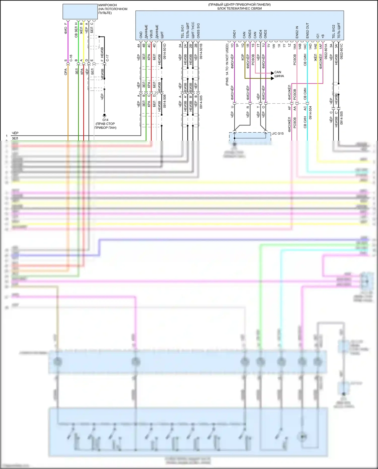 CX-50 Mazda I (2021-2024): Электросхема навигации, без bose (2 из 4) 