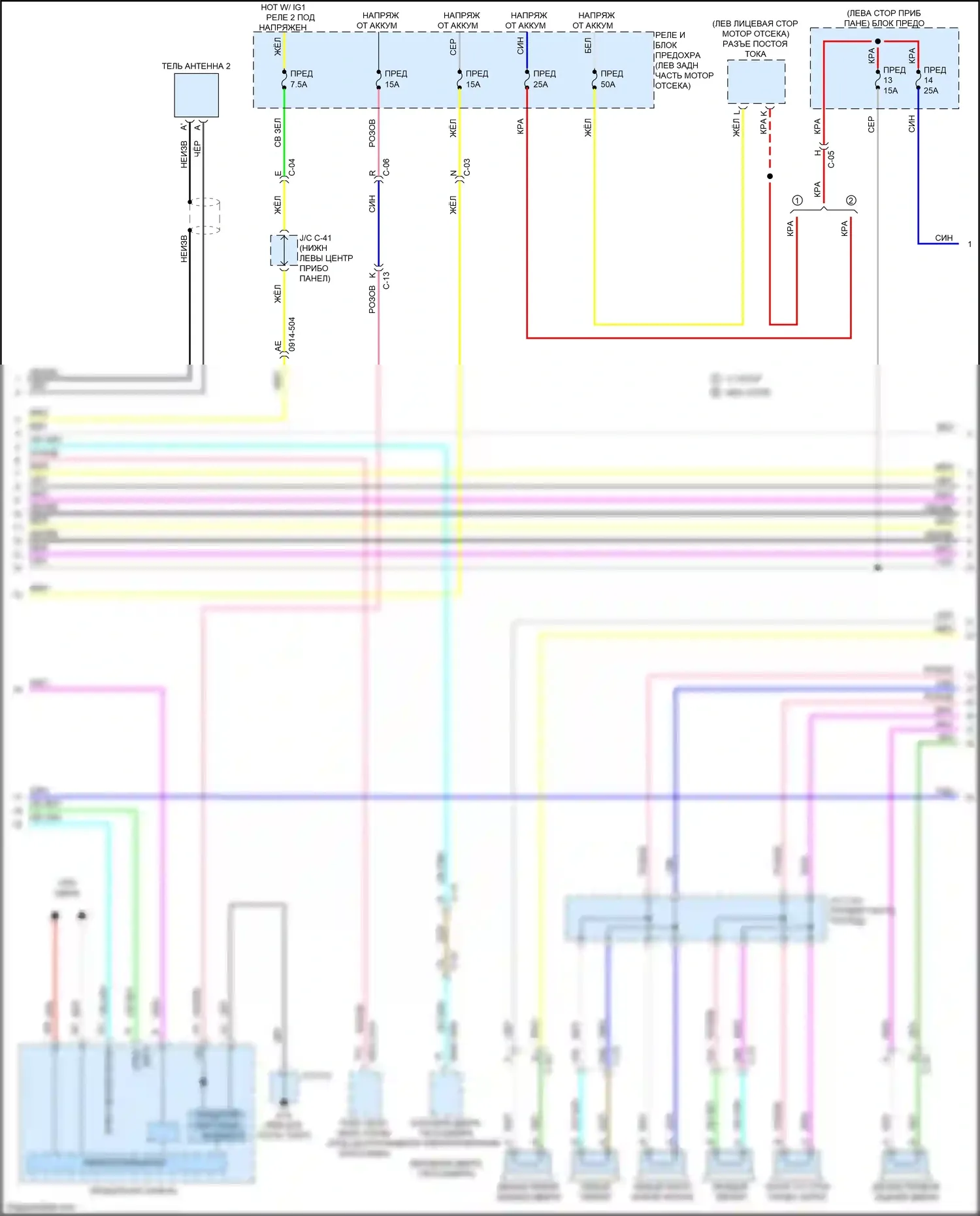 CX-50 Mazda I (2021-2024): Электросхема навигации, с bose (3 из 4) 