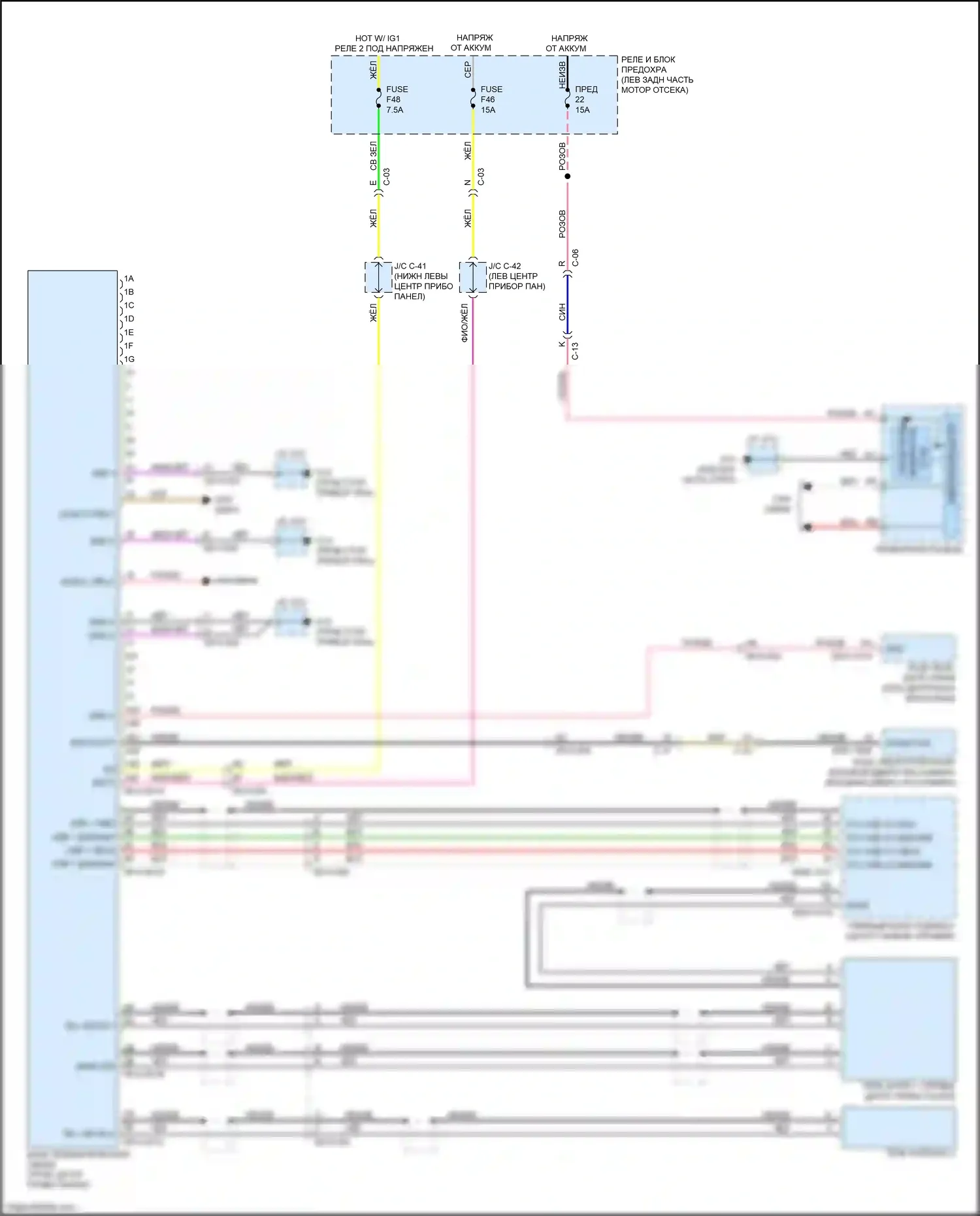 CX-50 Mazda I (2021-2024): Электросхема телематической связи 