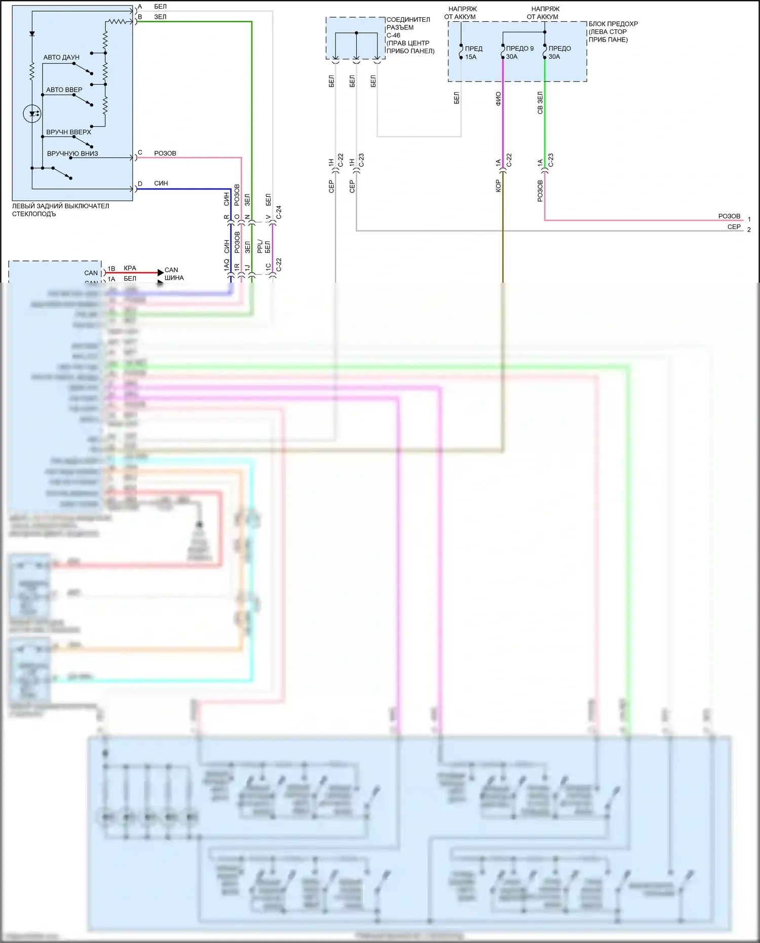 CX-50 Mazda I (2021-2024): Электросхема стеклоподъемников (1 из 2) 