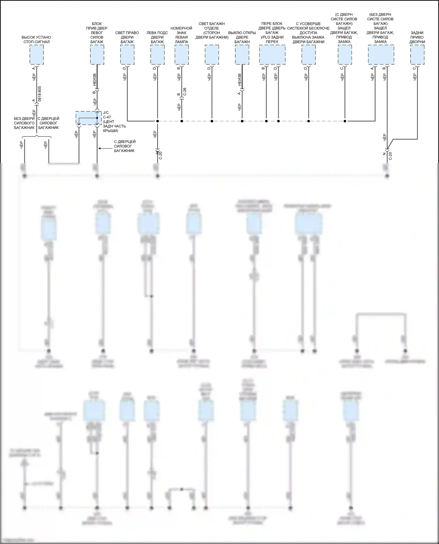 CX-50 Mazda I (2021-2024): Электросхема точек подключения масс (4 из 5) 