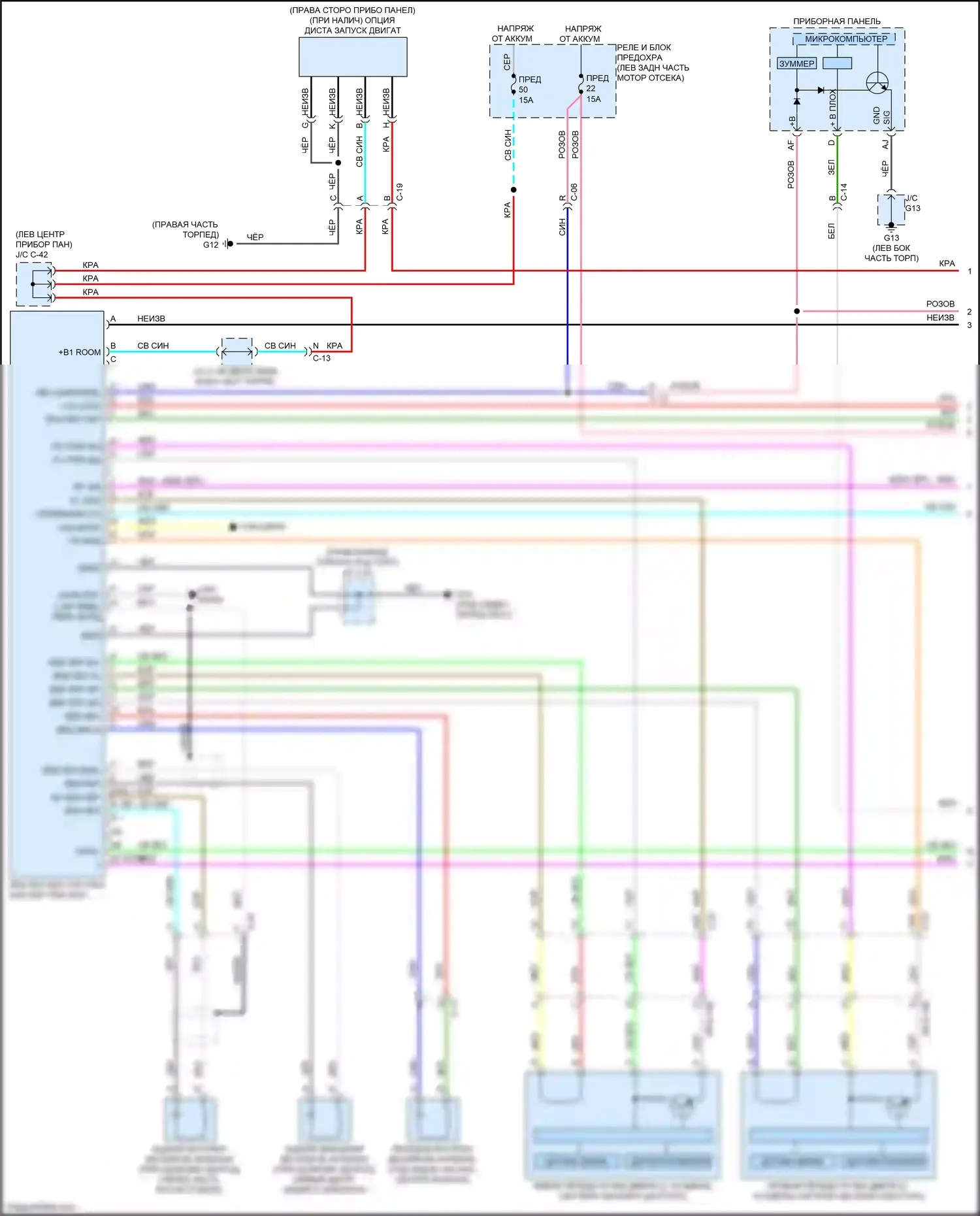 CX-50 Mazda I (2021-2024): Электросхема центрального замка (1 из 4) 