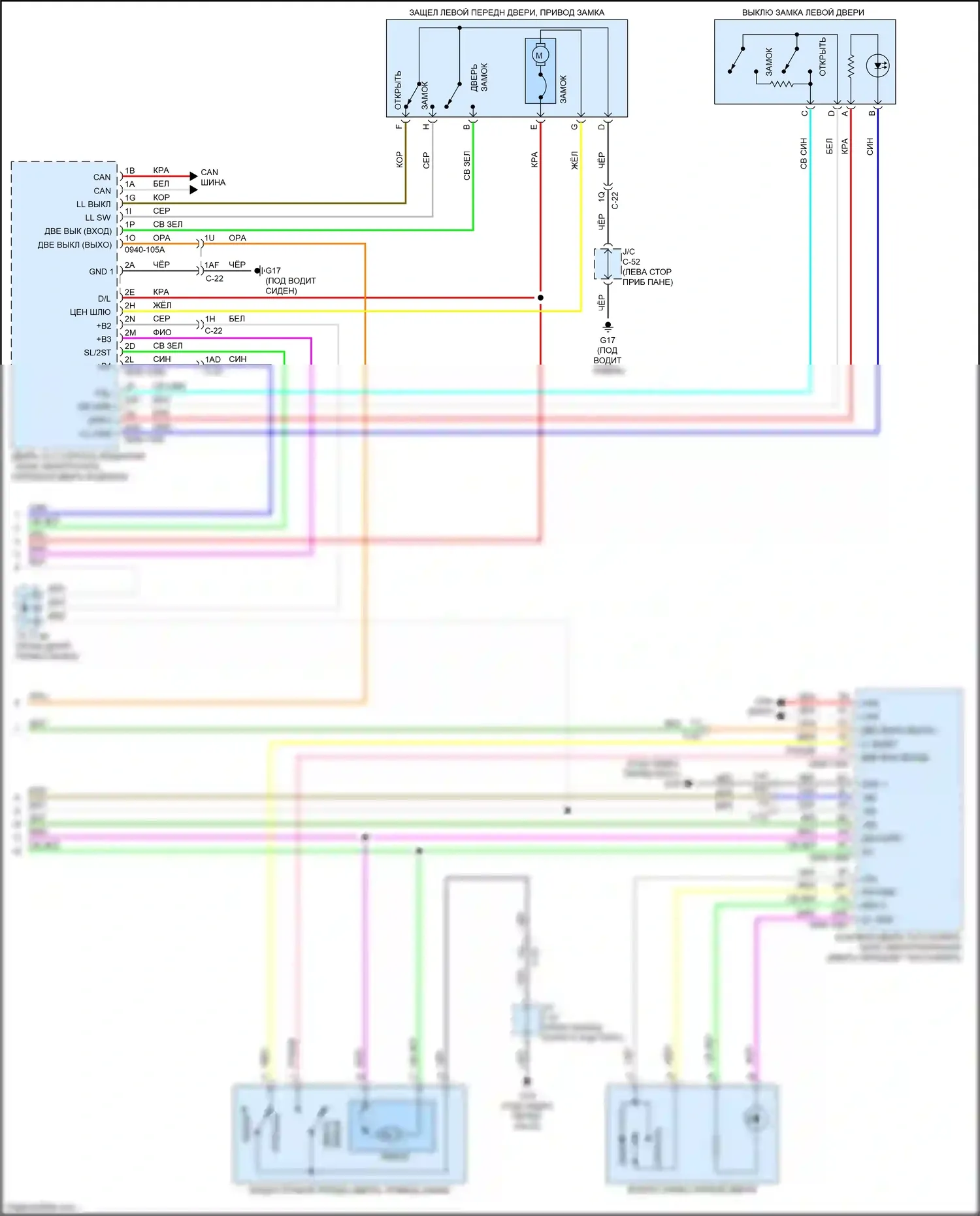 CX-50 Mazda I (2021-2024): Электросхема центрального замка (4 из 4) 