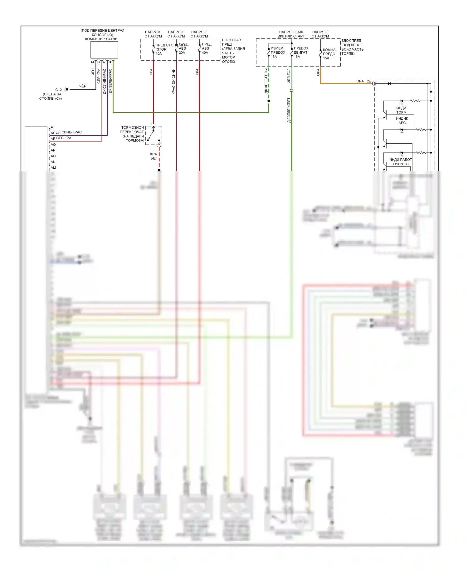 CX-7 Mazda I рестайлинг (2009-2012): Антиблокировочная система abs электросхема 
