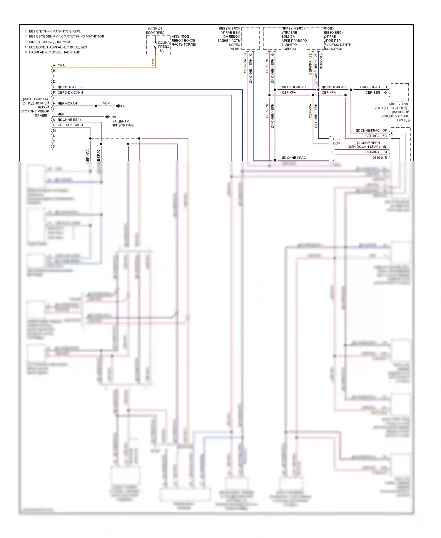 CX-7 Mazda I рестайлинг (2009-2012): Can шина электросхема 