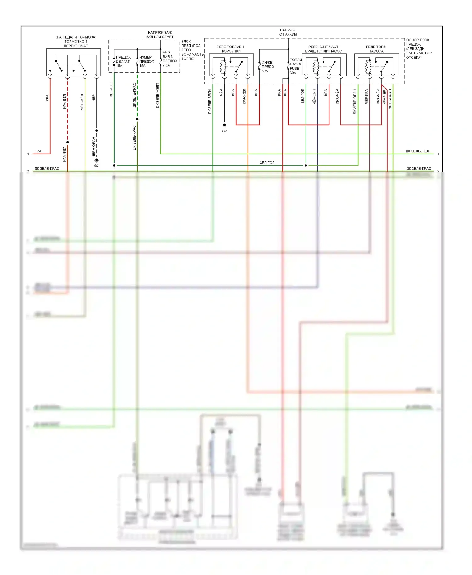 CX-7 Mazda I рестайлинг (2009-2012): Электросхема двигателя 2.3л турбо (2 из 4) 