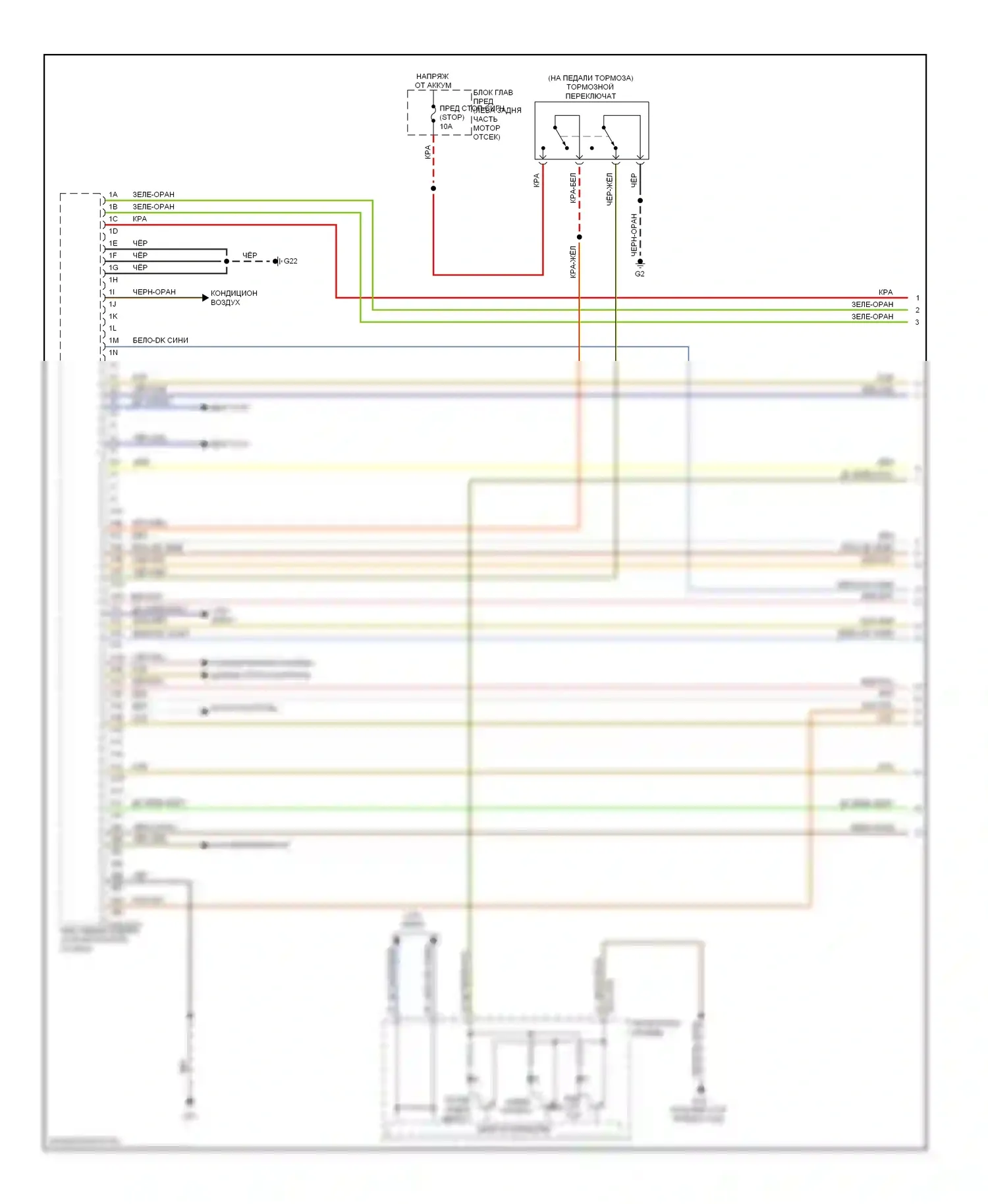 CX-7 Mazda I рестайлинг (2009-2012): Электросхема двигателя 2.5l (1 из 4) 