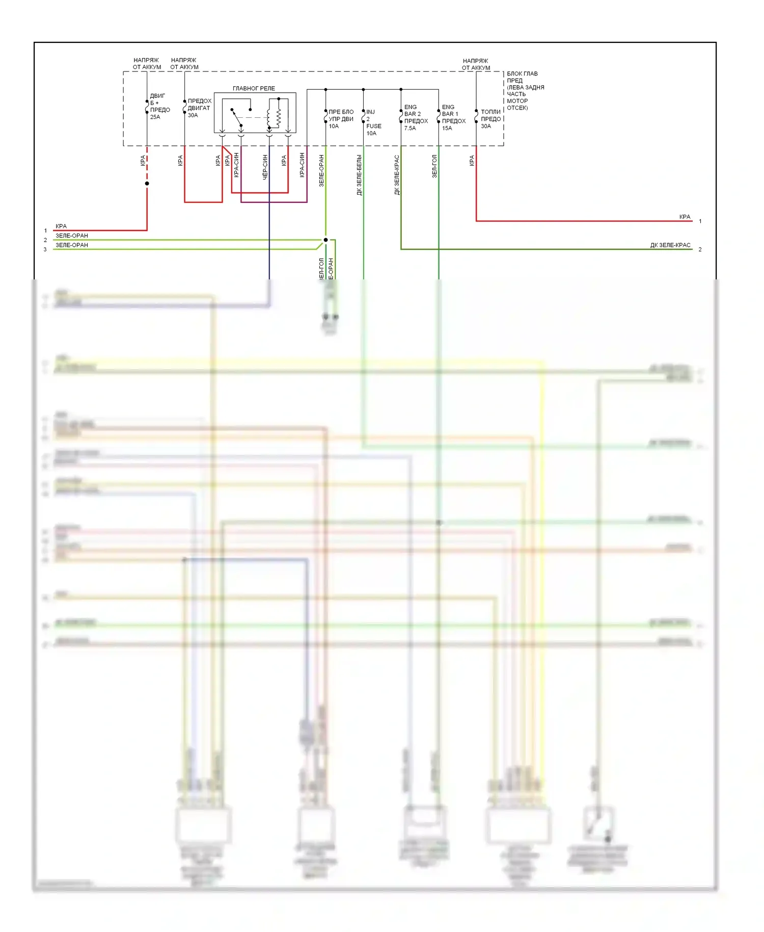 CX-7 Mazda I рестайлинг (2009-2012): Электросхема двигателя 2.5l (2 из 4) 