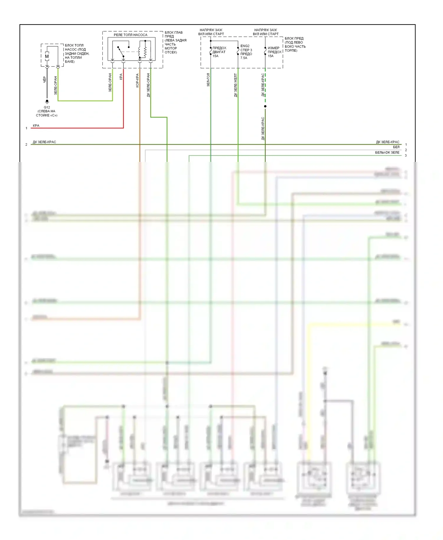 CX-7 Mazda I рестайлинг (2009-2012): Электросхема двигателя 2.5l (3 из 4) 