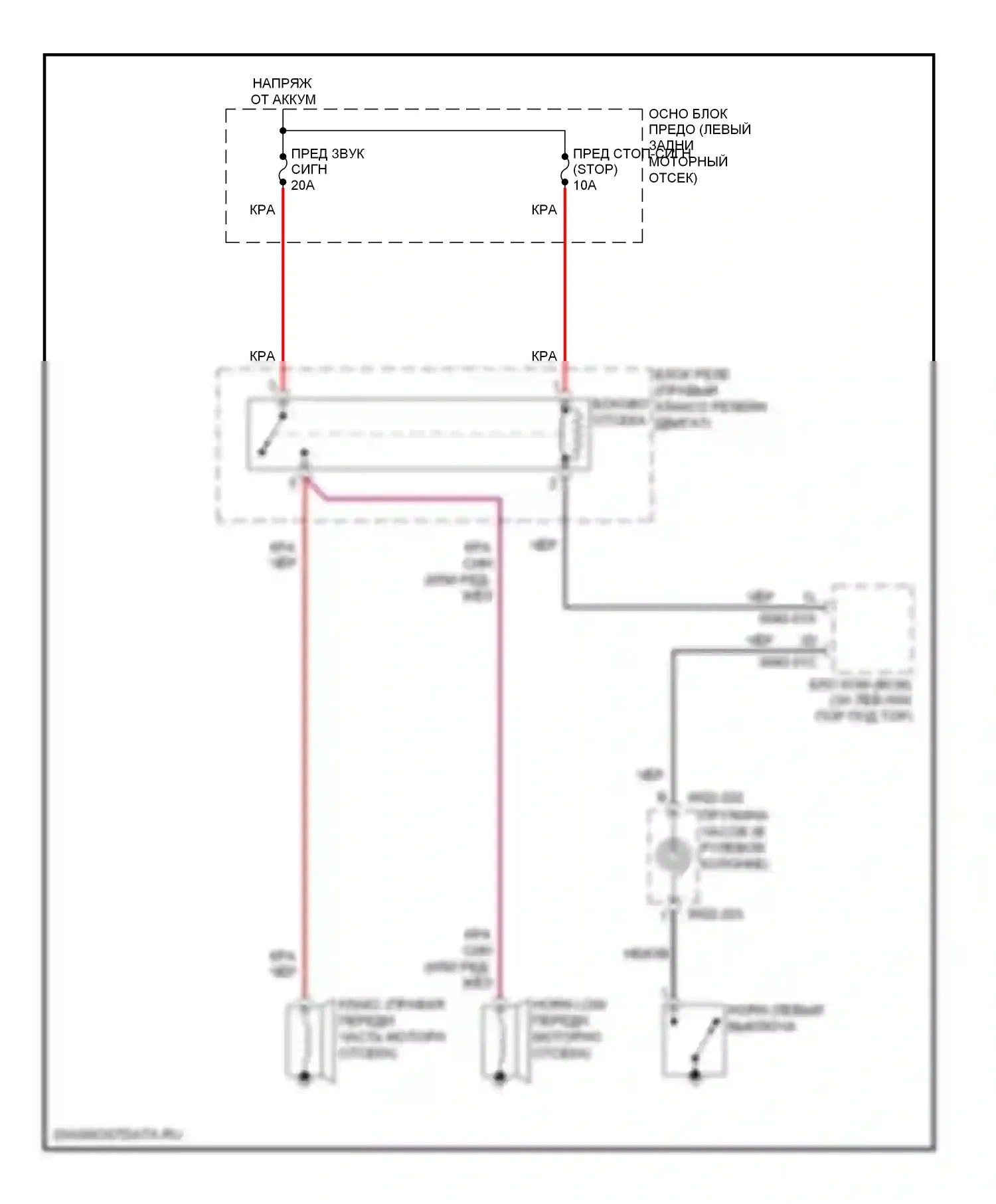 CX-7 Mazda I рестайлинг (2009-2012): Электросхема клаксона 