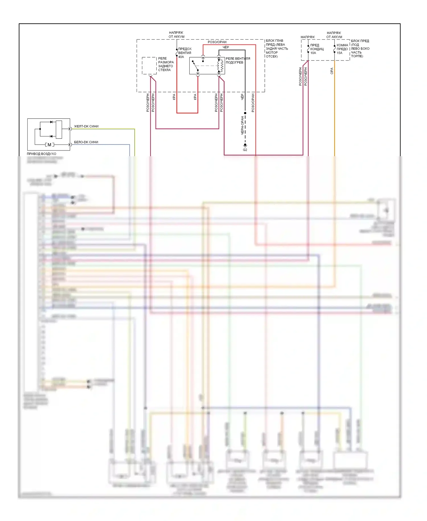 CX-7 Mazda I рестайлинг (2009-2012): Электросхема климат контроля (1 из 2) 