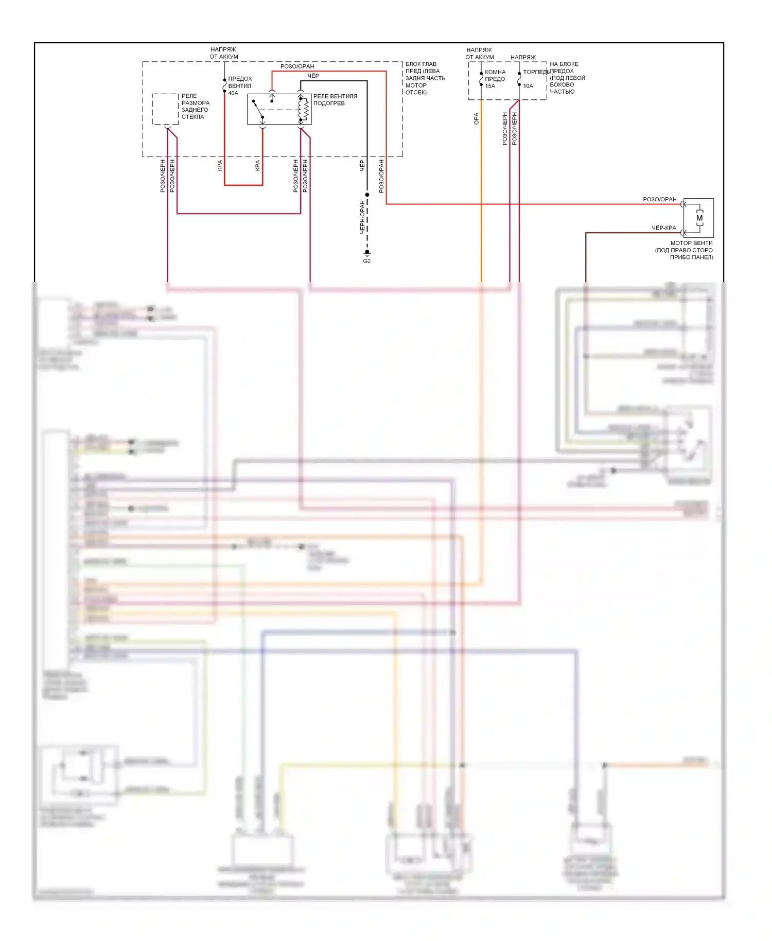 CX-7 Mazda I рестайлинг (2009-2012): Электросхема ручного кондиционера (1 из 2) 