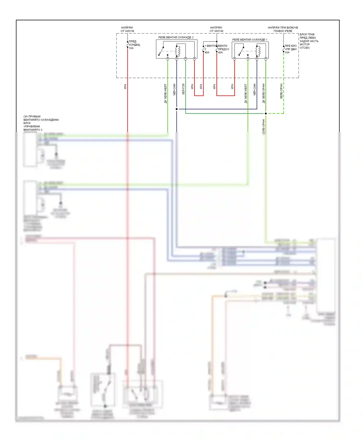 CX-7 Mazda I рестайлинг (2009-2012): Электросхема ручного кондиционера (2 из 2) 