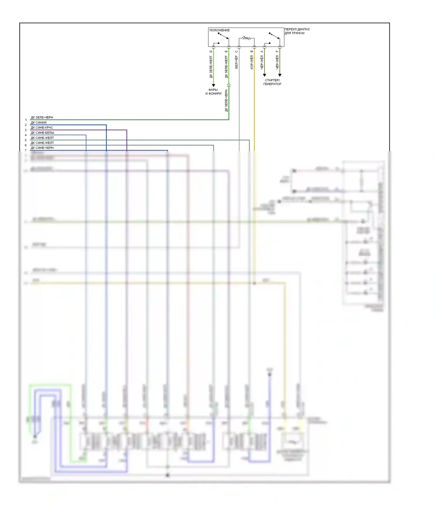CX-7 Mazda I рестайлинг (2009-2012): 2.5l, электросхема соединений автоматической коробки передач (2 из 2) 