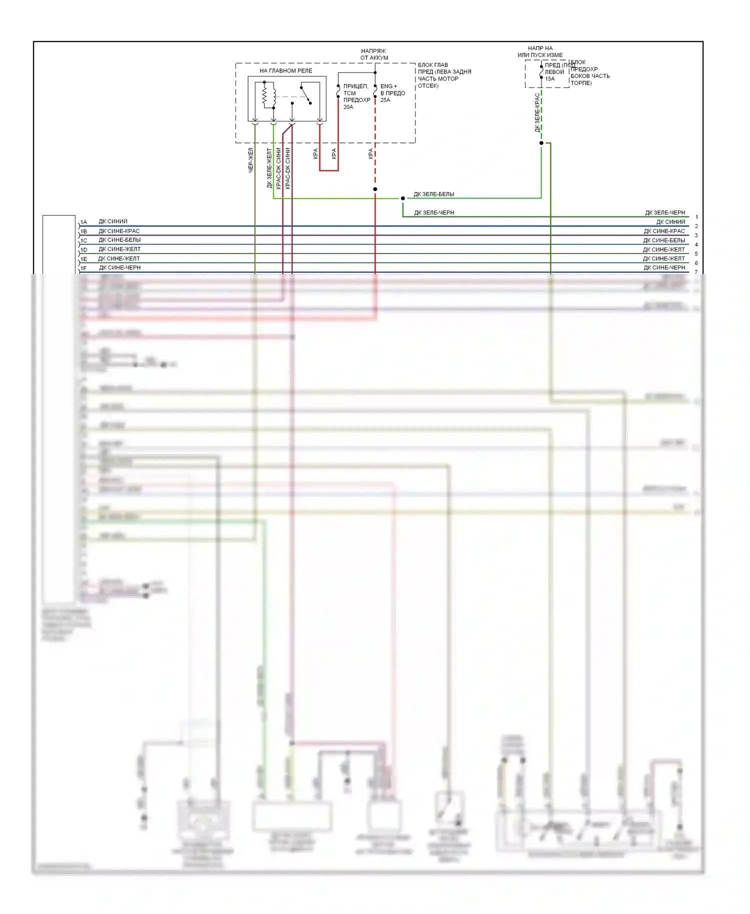 CX-7 Mazda I рестайлинг (2009-2012): 2,5л, электросхема соединений автоматической коробки передач (1 из 2) 