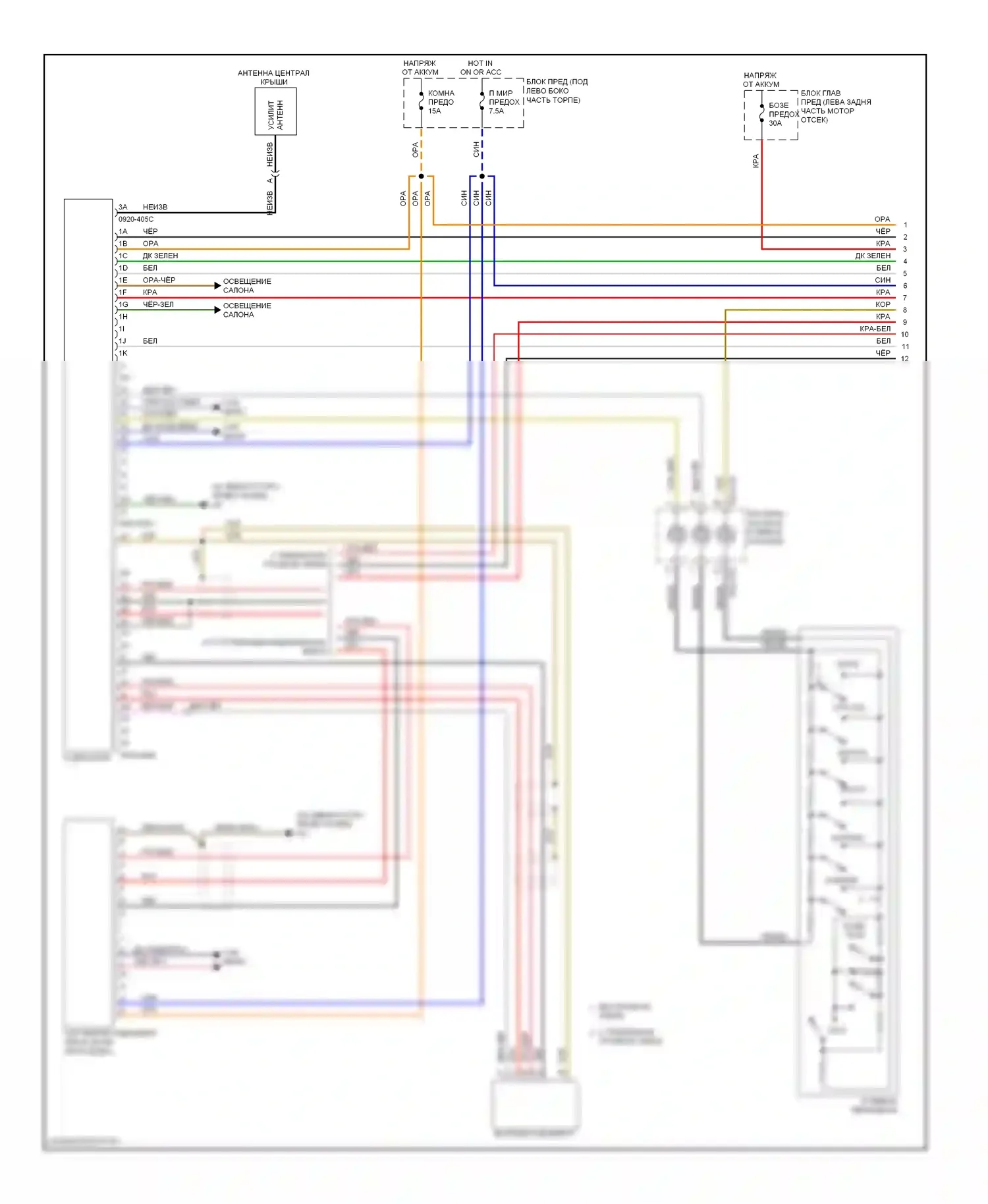 CX-7 Mazda I рестайлинг (2009-2012): Электросхема магнитолы, с bose, без навигации (1 из 2) 