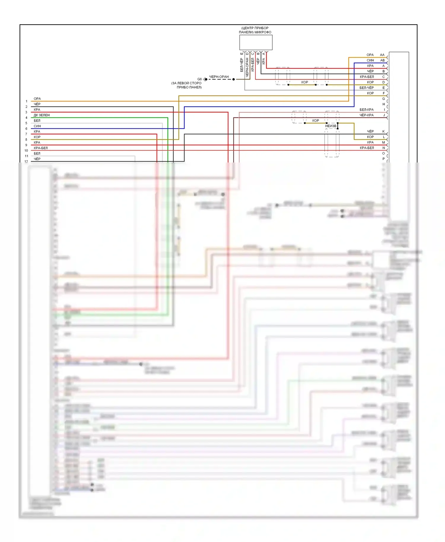 CX-7 Mazda I рестайлинг (2009-2012): Электросхема магнитолы, с bose, без навигации (2 из 2) 