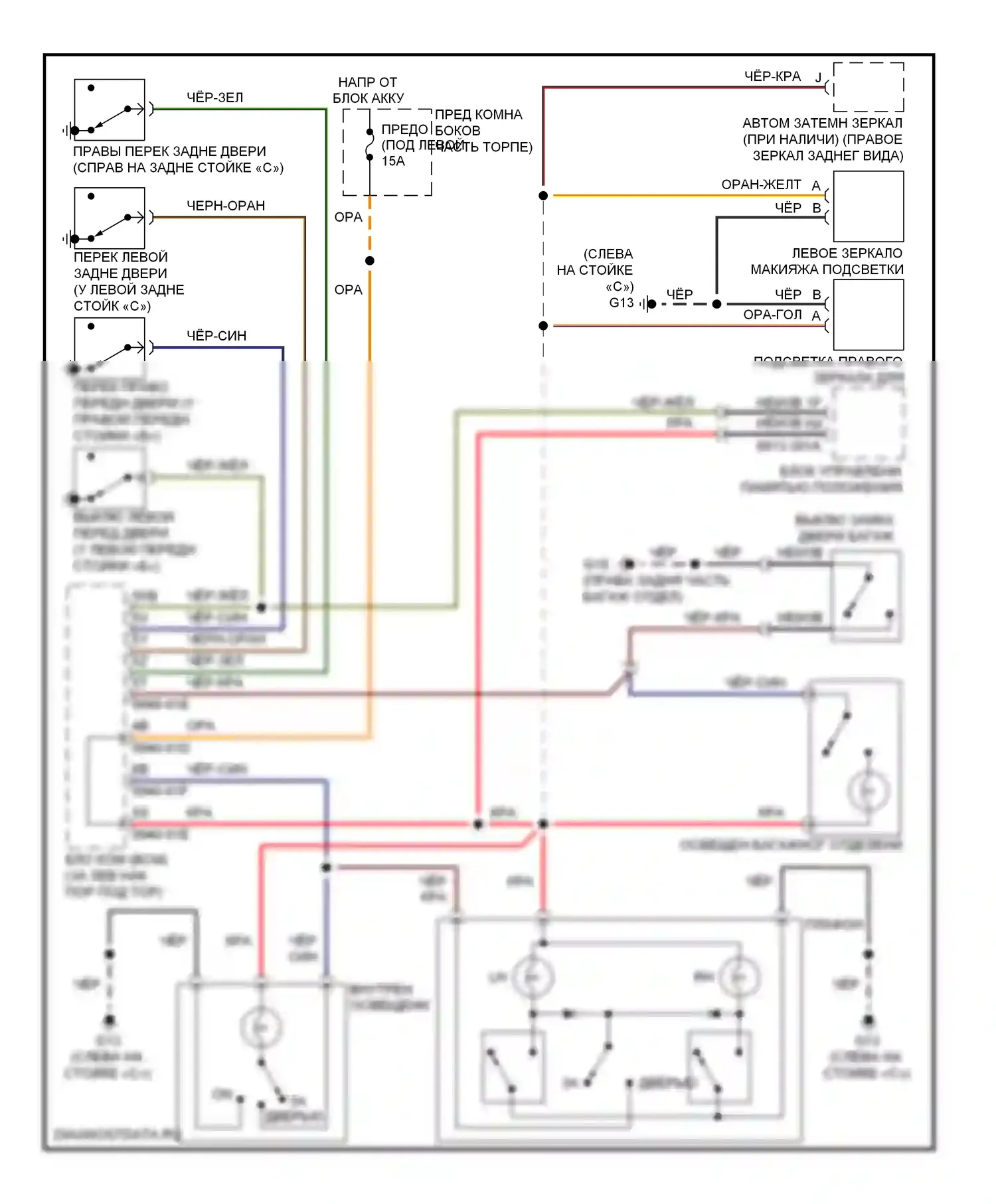 CX-7 Mazda I рестайлинг (2009-2012): Электросхема освещения салона 