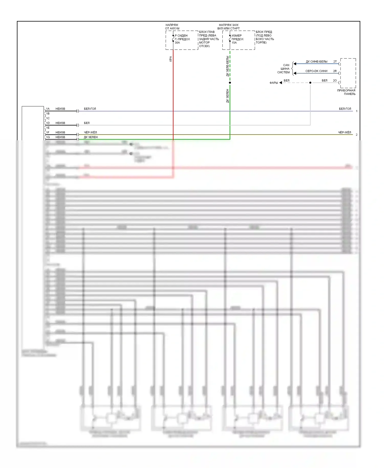 CX-7 Mazda I рестайлинг (2009-2012): Электросхема систем памяти (1 из 2) 
