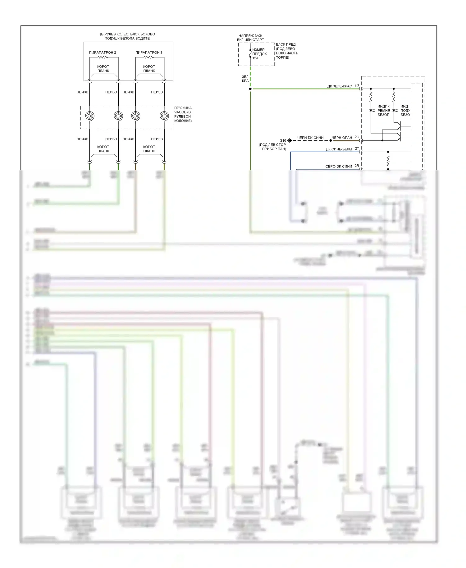 CX-7 Mazda I рестайлинг (2009-2012): Электросхема подушек безопасности (2 из 2) 