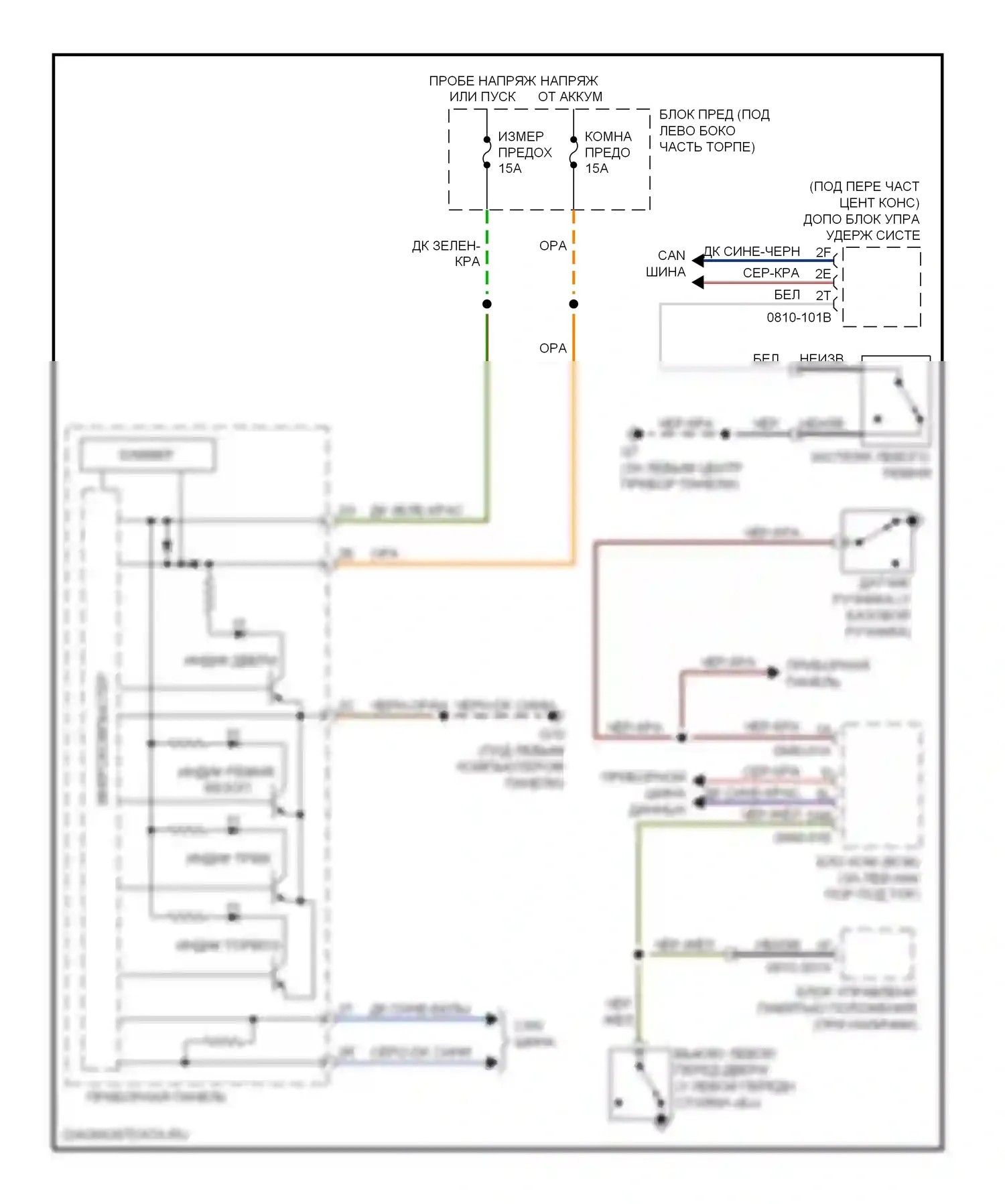 CX-7 Mazda I рестайлинг (2009-2012): Электросхема помощников водителя 