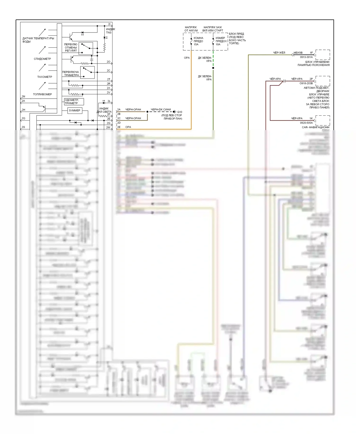 CX-7 Mazda I рестайлинг (2009-2012): Электросхема приборной панели 