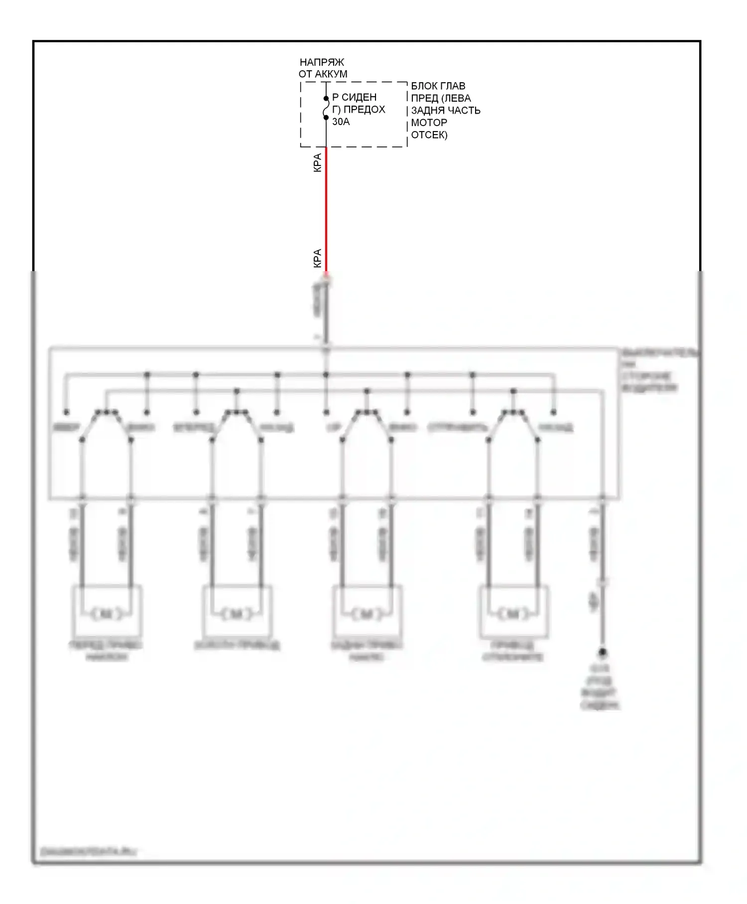 CX-7 Mazda I рестайлинг (2009-2012): Питание водительского сиденья электросхема 