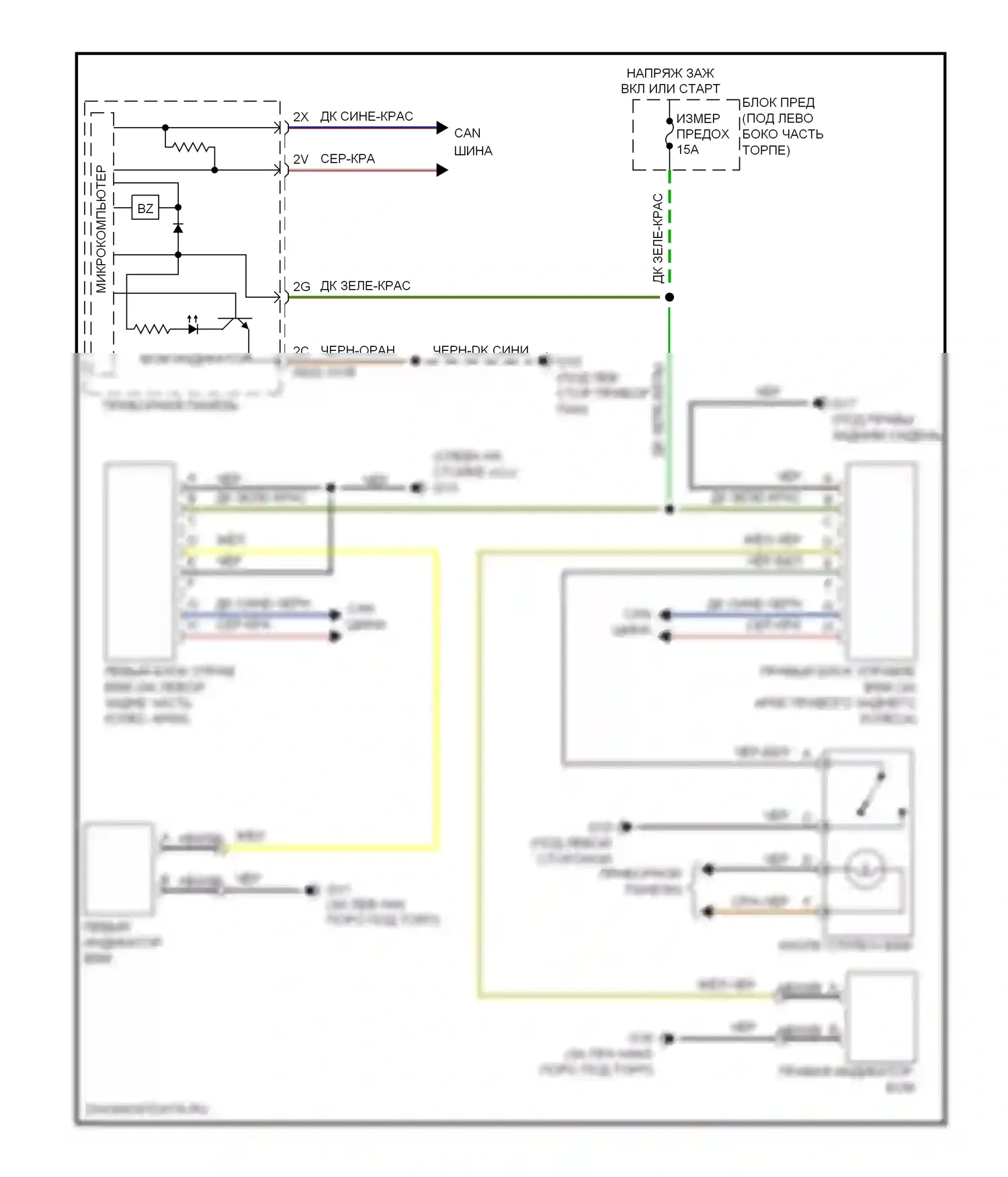 CX-7 Mazda I рестайлинг (2009-2012): Электросхема мониторинга в слепой зоне 