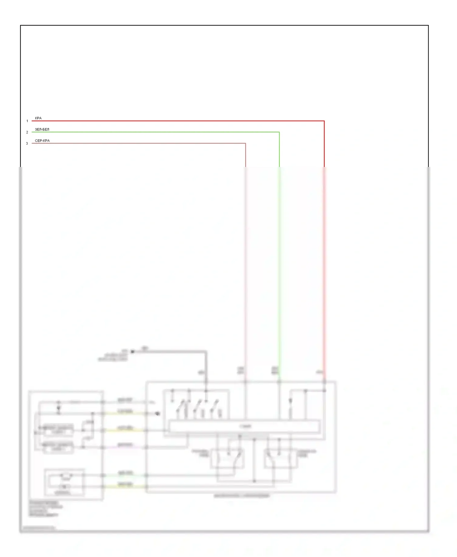 CX-7 Mazda I рестайлинг (2009-2012): Электросхема стеклоподъемников (2 из 2) 
