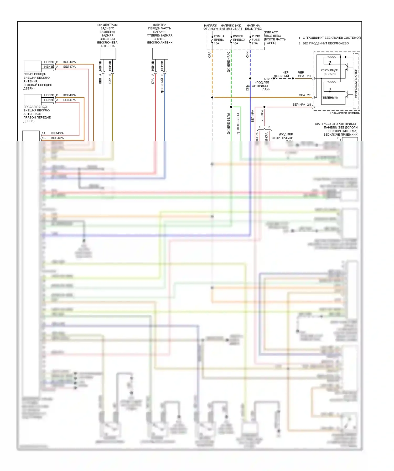 CX-7 Mazda I рестайлинг (2009-2012): Электросхема бесключевого доступа 