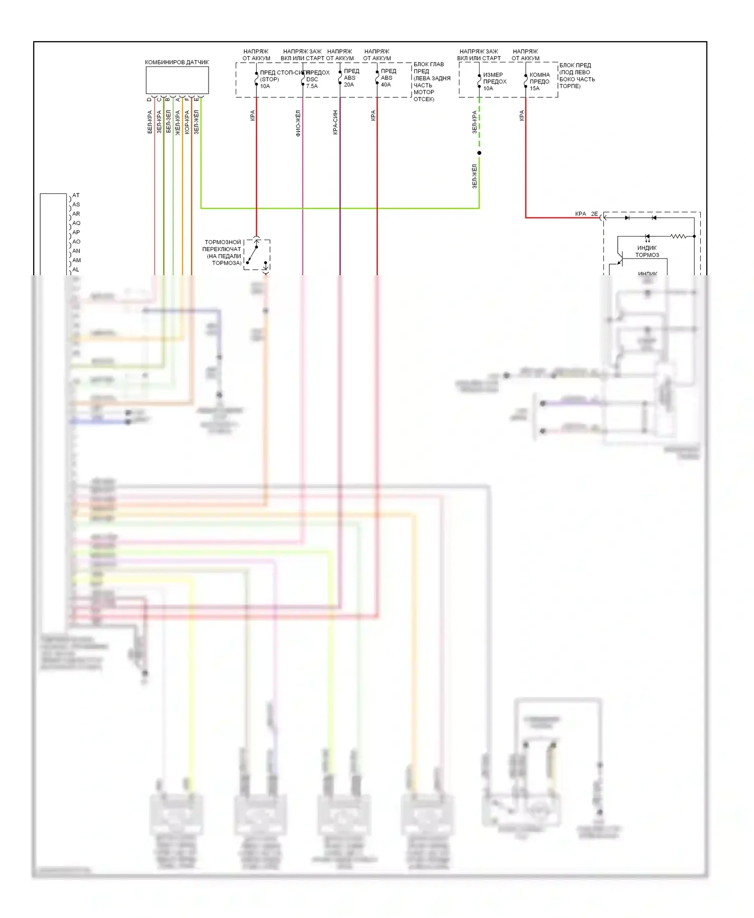 CX-7 Mazda I (2006-2009): Антиблокировочная система abs электросхема 