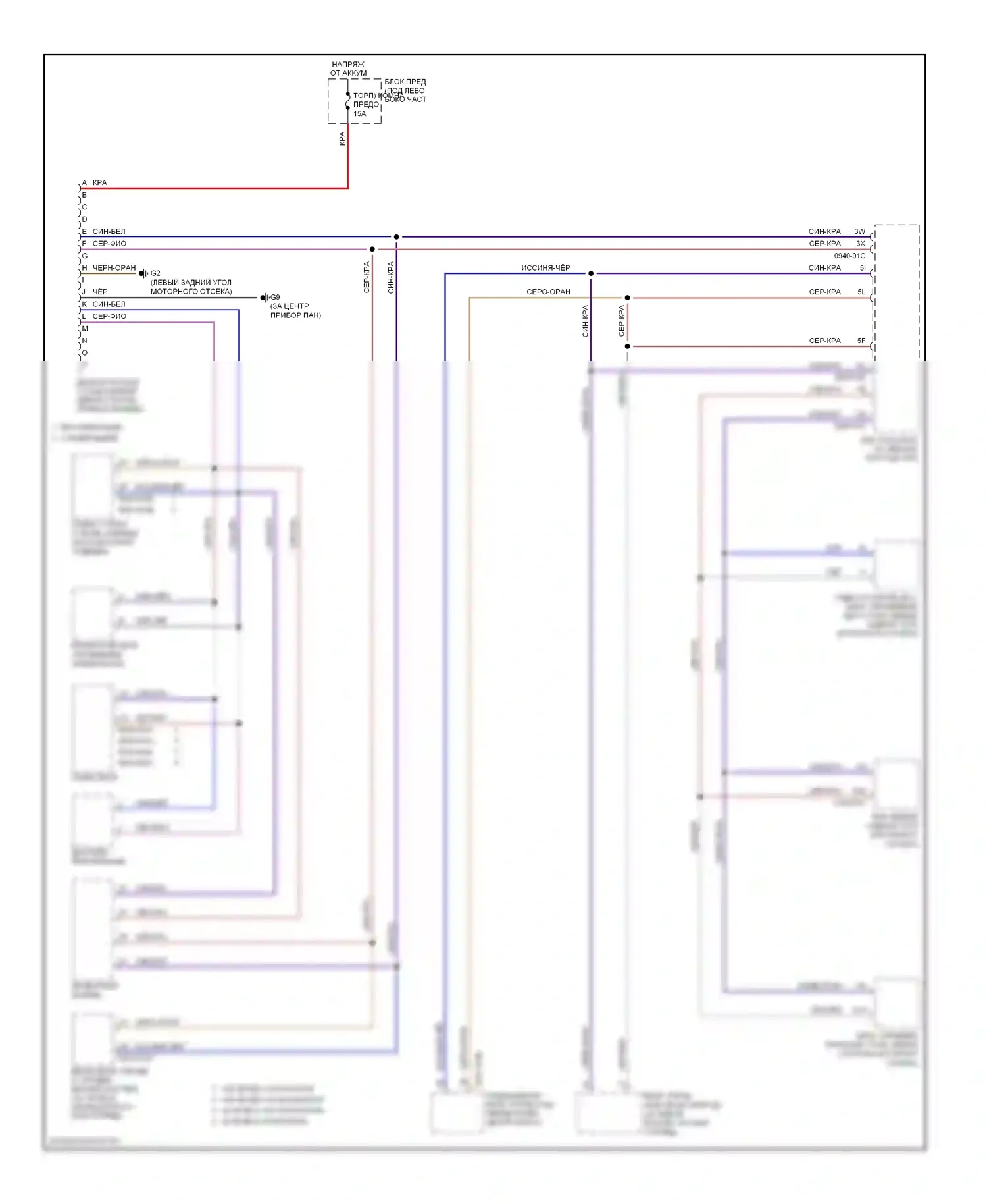 CX-7 Mazda I (2006-2009): Can шина электросхема 