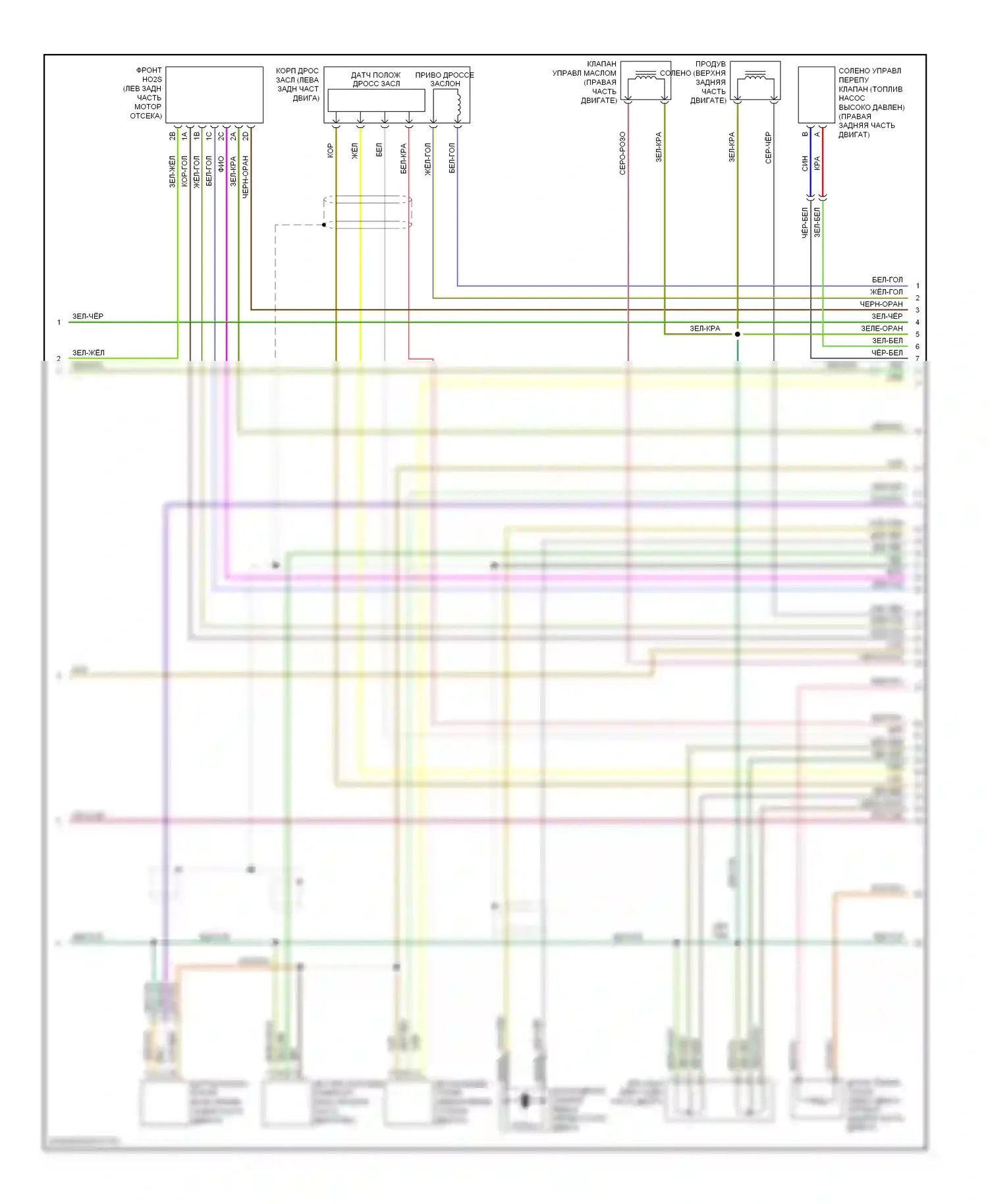 CX-7 Mazda I (2006-2009): Электросхема двигателя 2.3л турбо (3 из 4) 