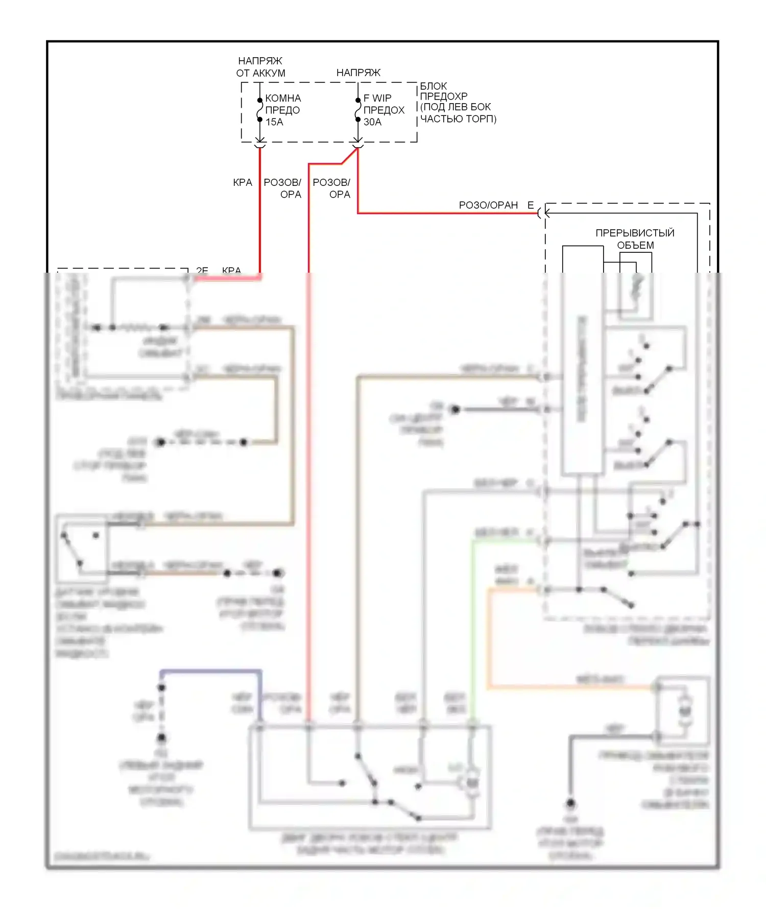 CX-7 Mazda I (2006-2009): Электросхема передних дворников и омывателей 
